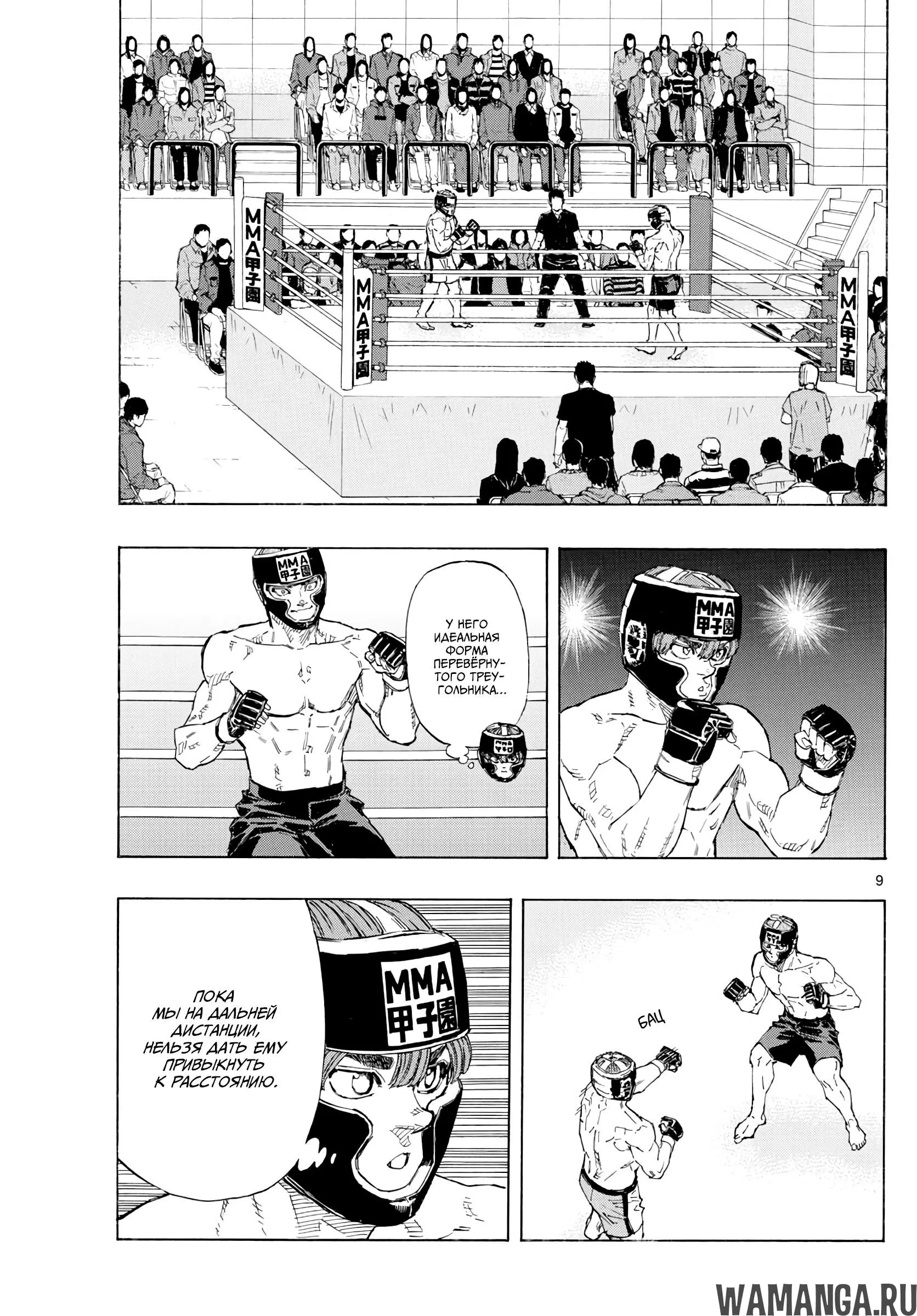 Page 9.000