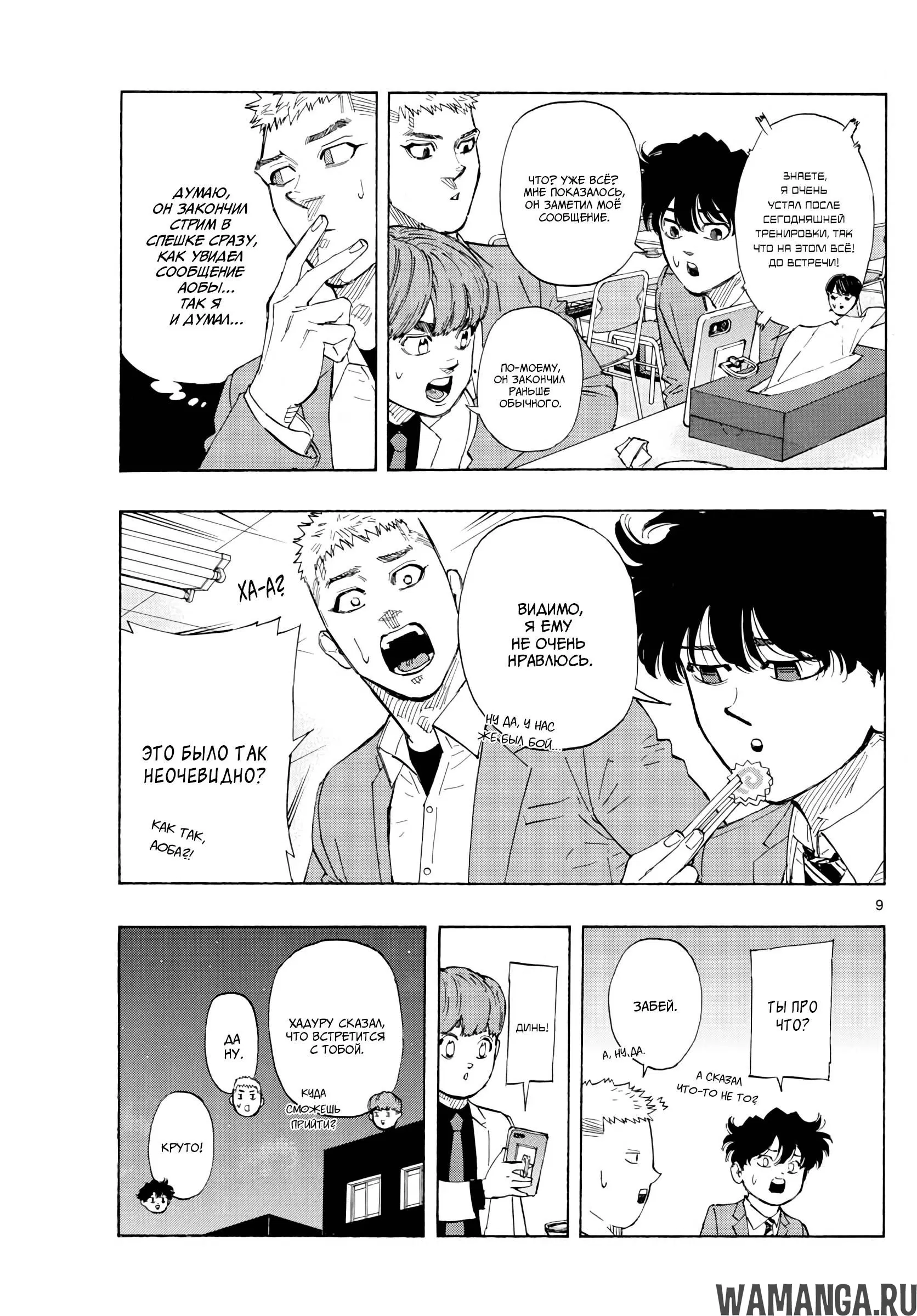 Page 9.000