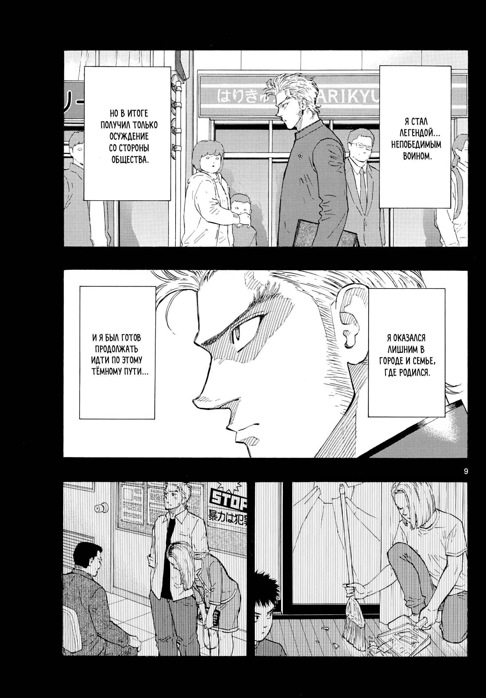 Page 9.000