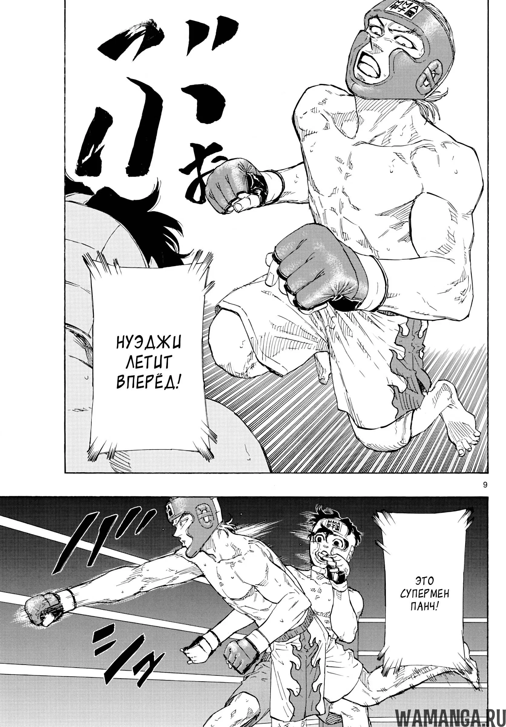 Page 9.000
