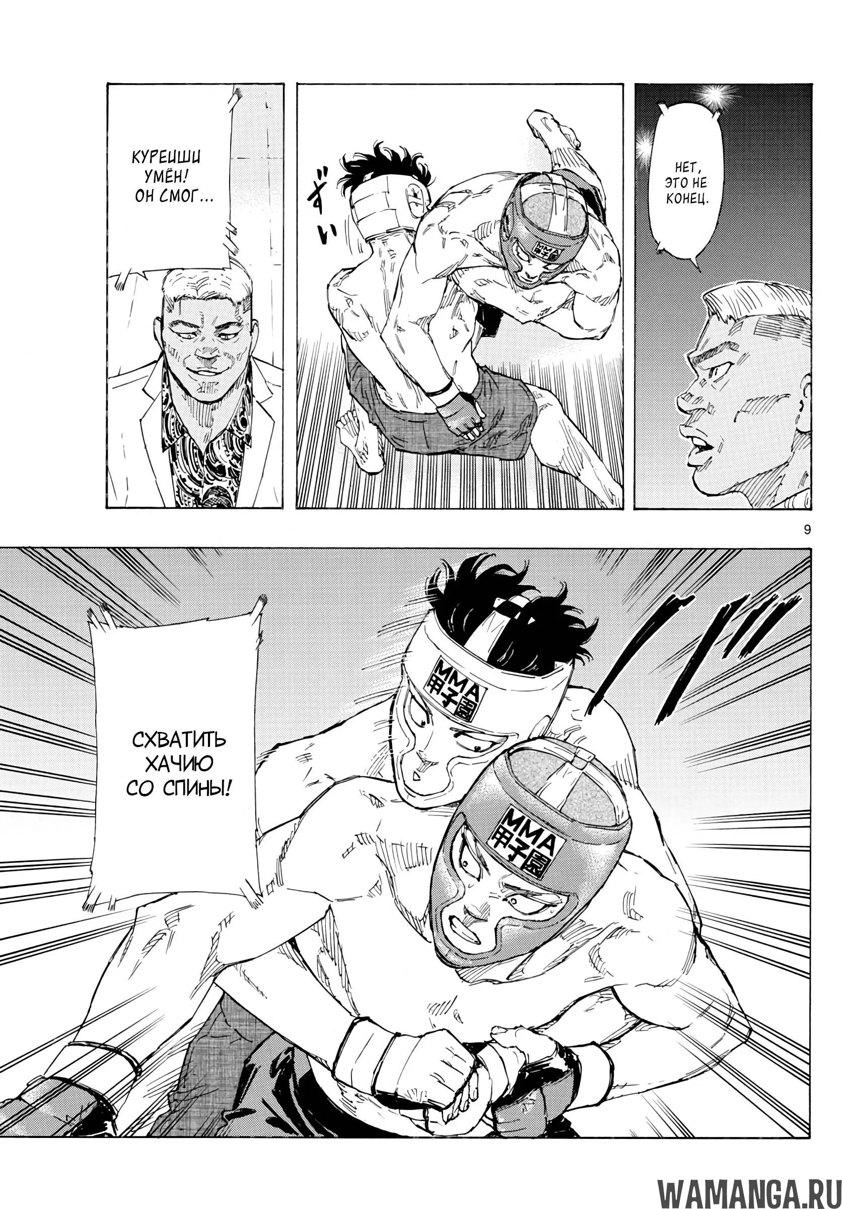 Page 9.000