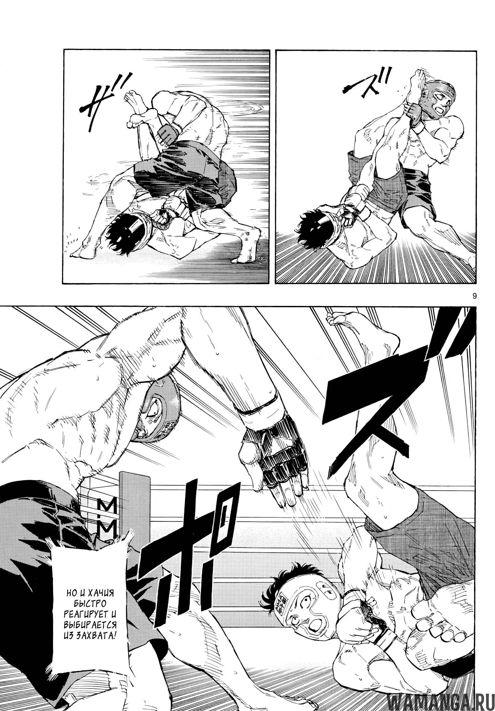 Page 9.000