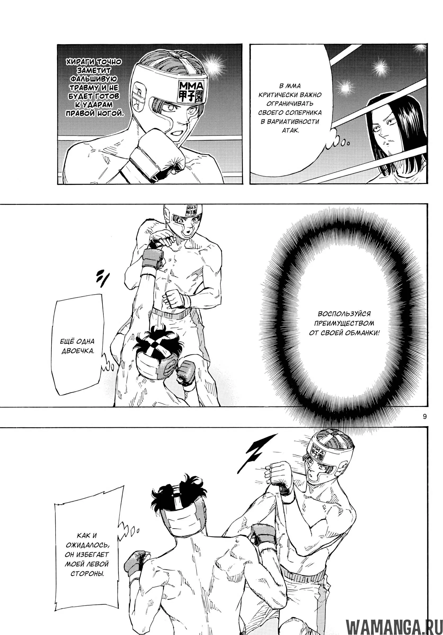 Page 9.000