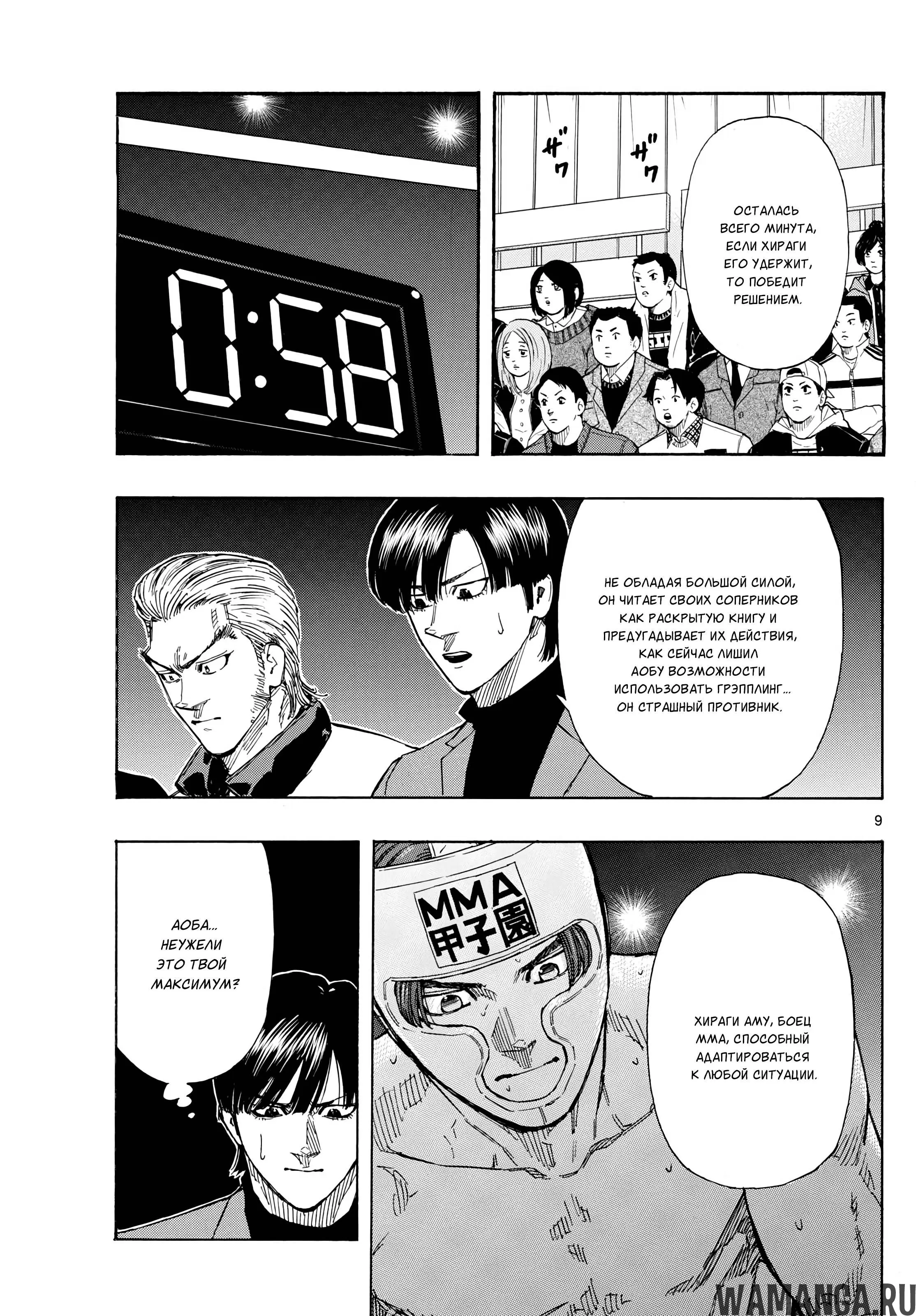 Page 9.000