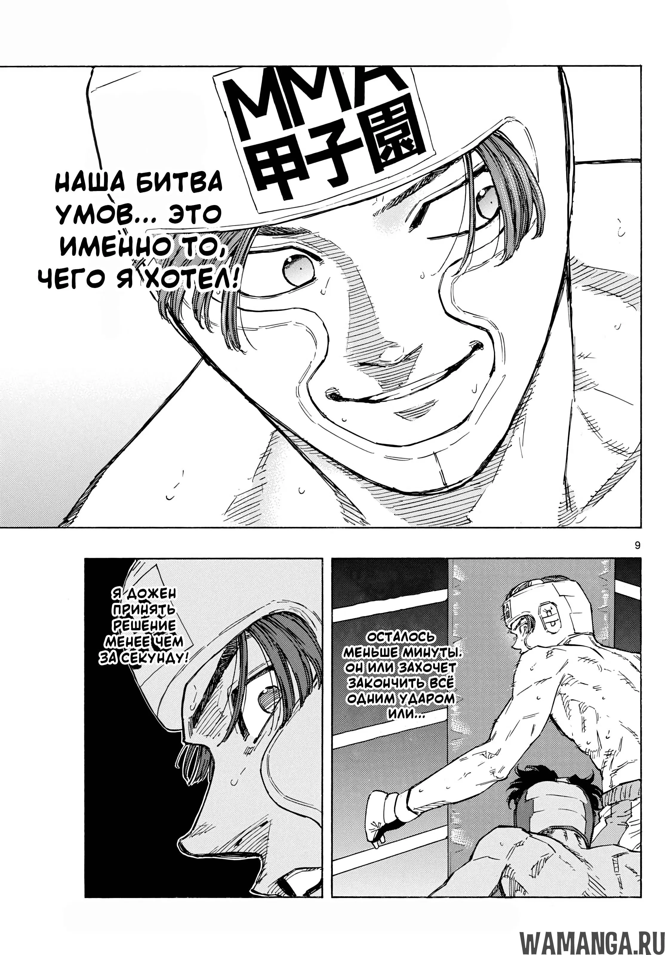 Page 9.000