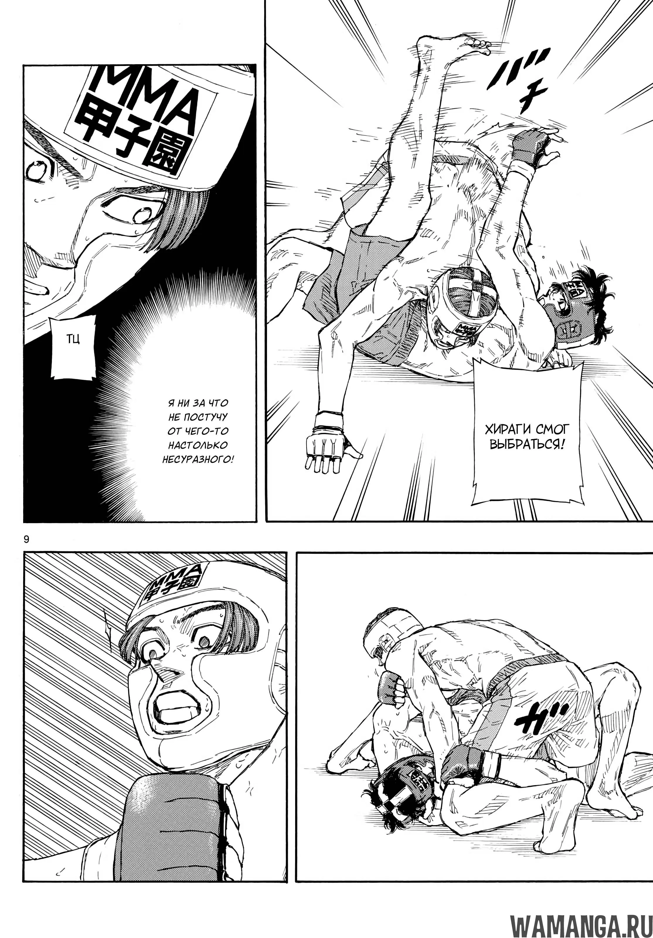 Page 9.000