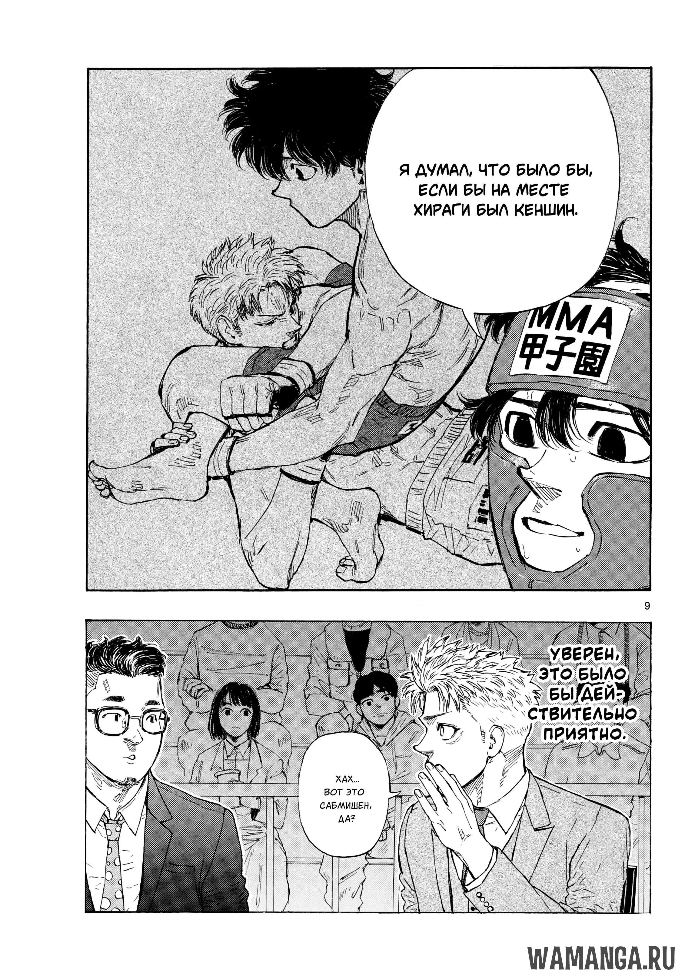 Page 9.000