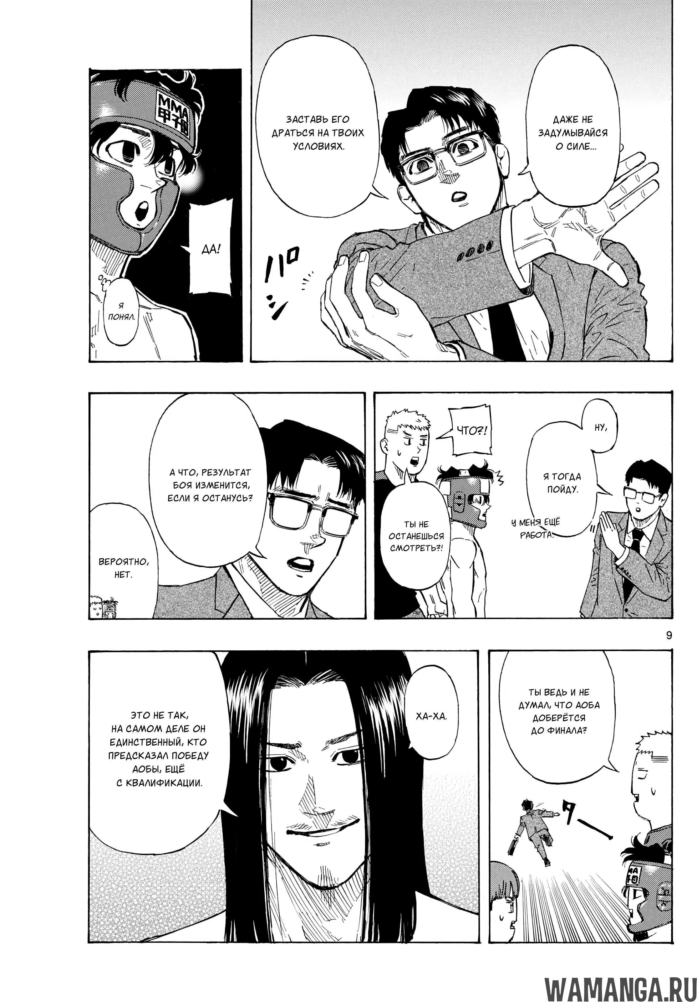 Page 9.000