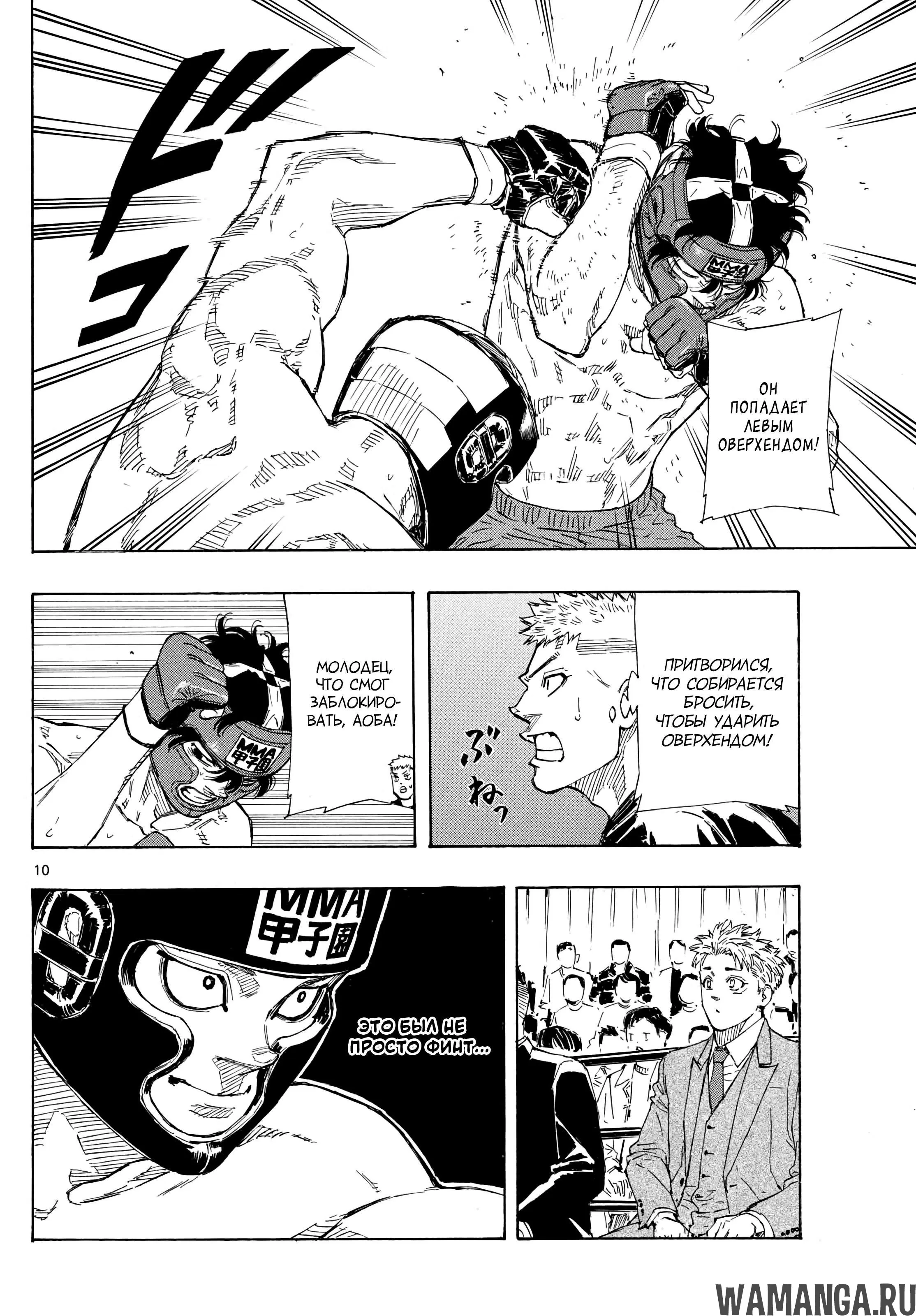 Page 9.000