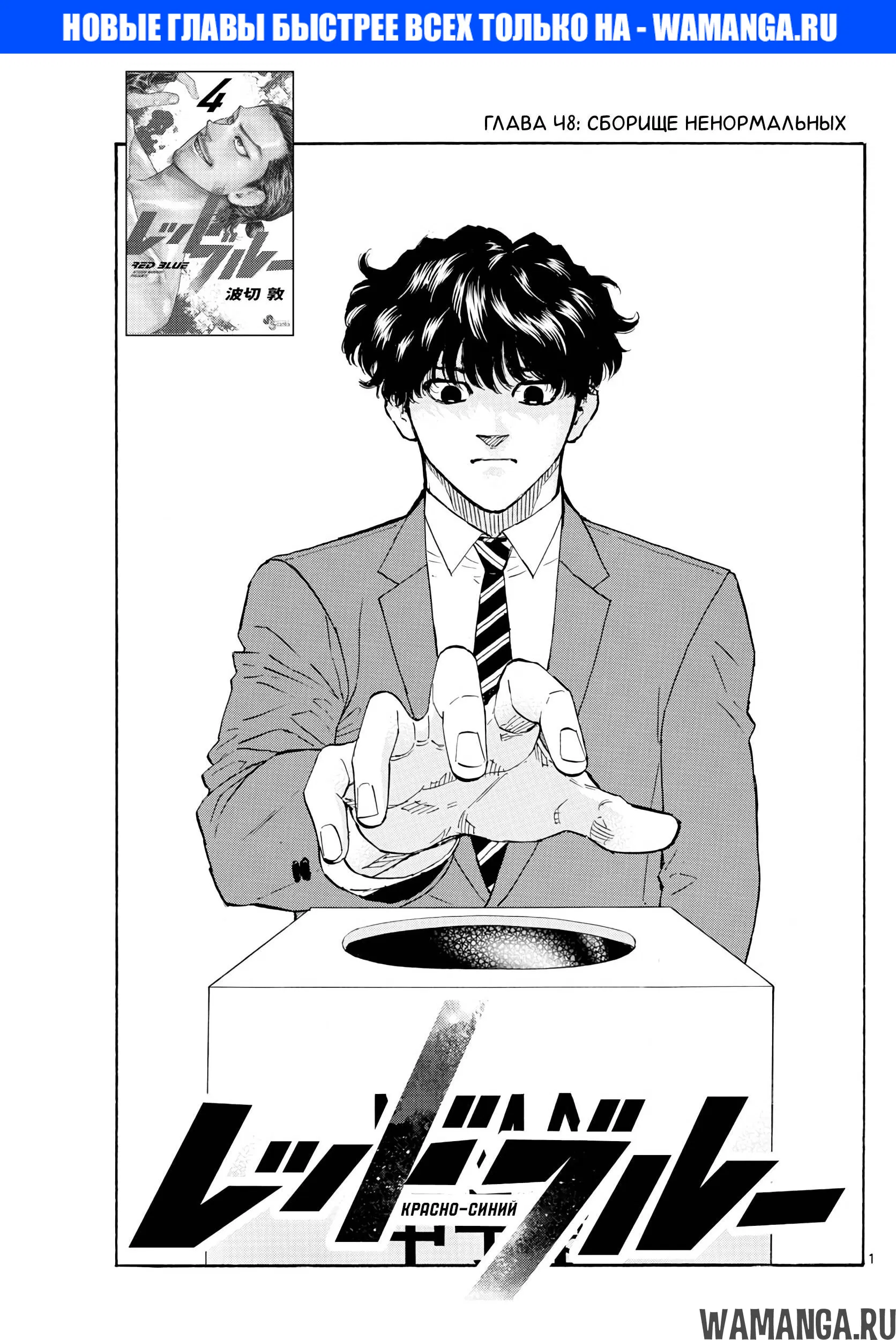 Page 1.000