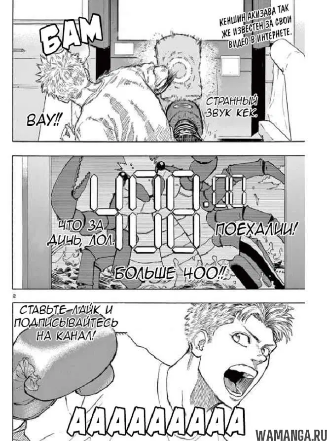 Page 2.000