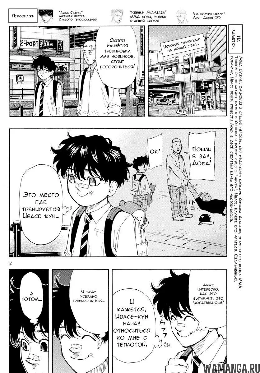 Page 2.000