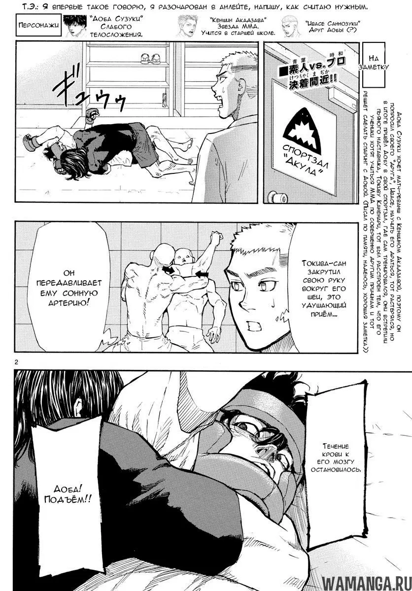 Page 2.000