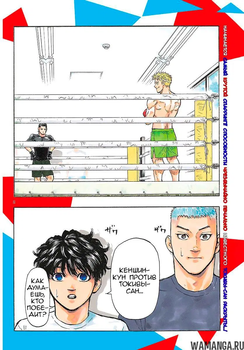 Page 2.000