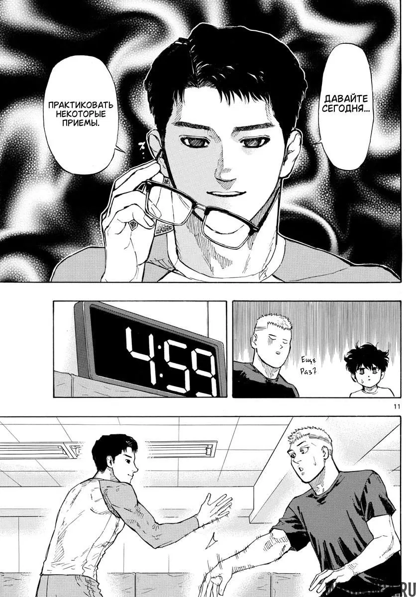 Page 2.000