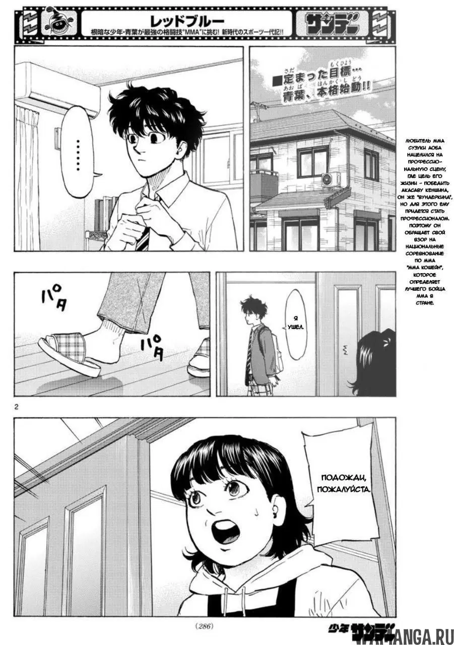 Page 2.000