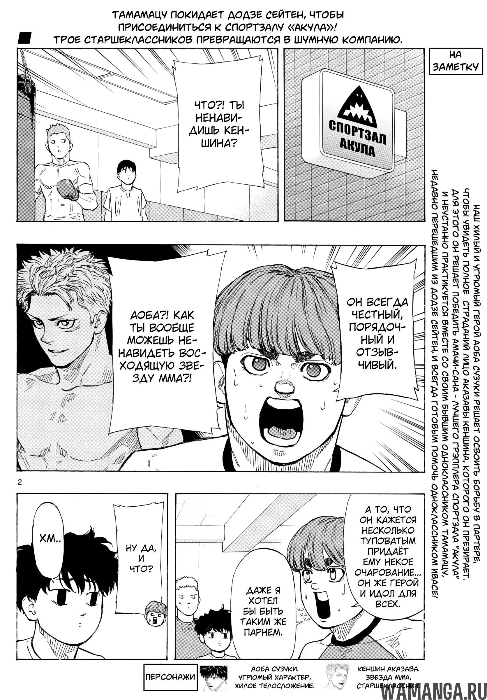 Page 2.000