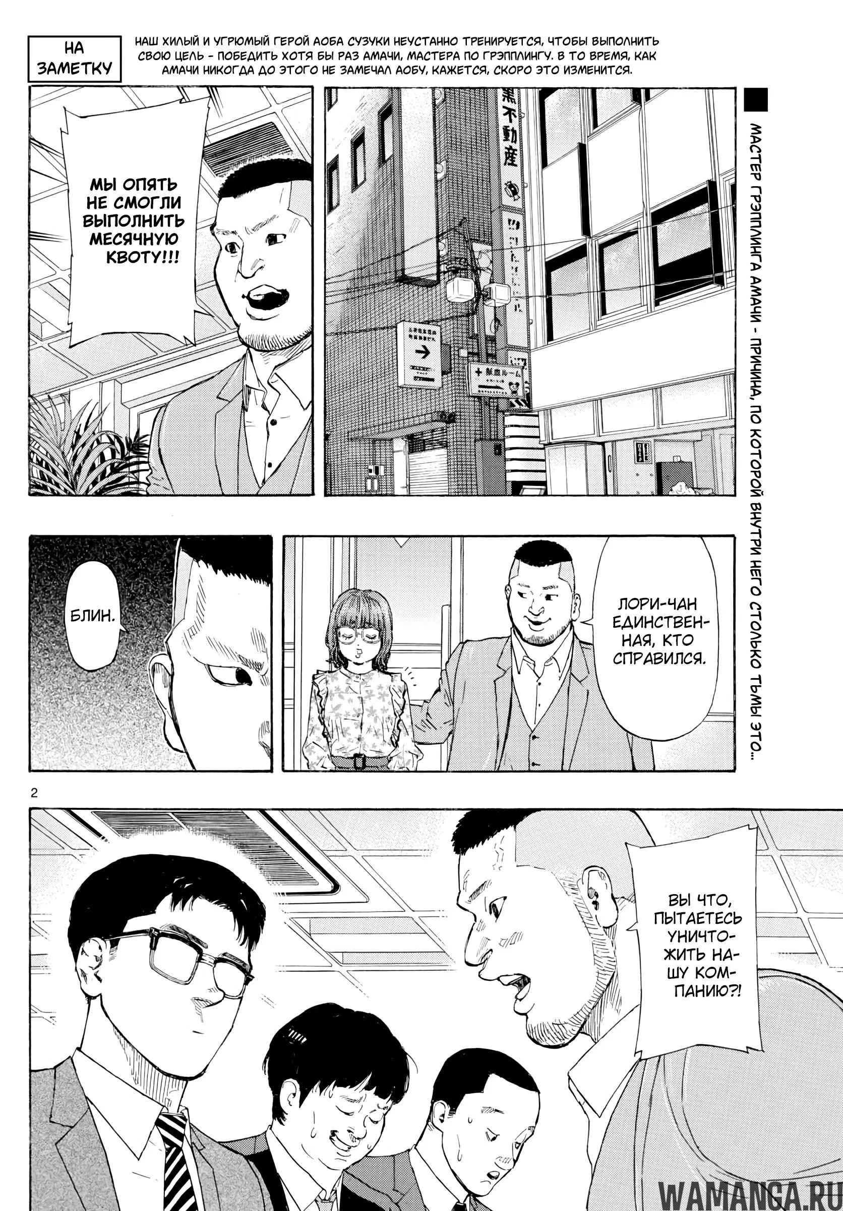 Page 2.000