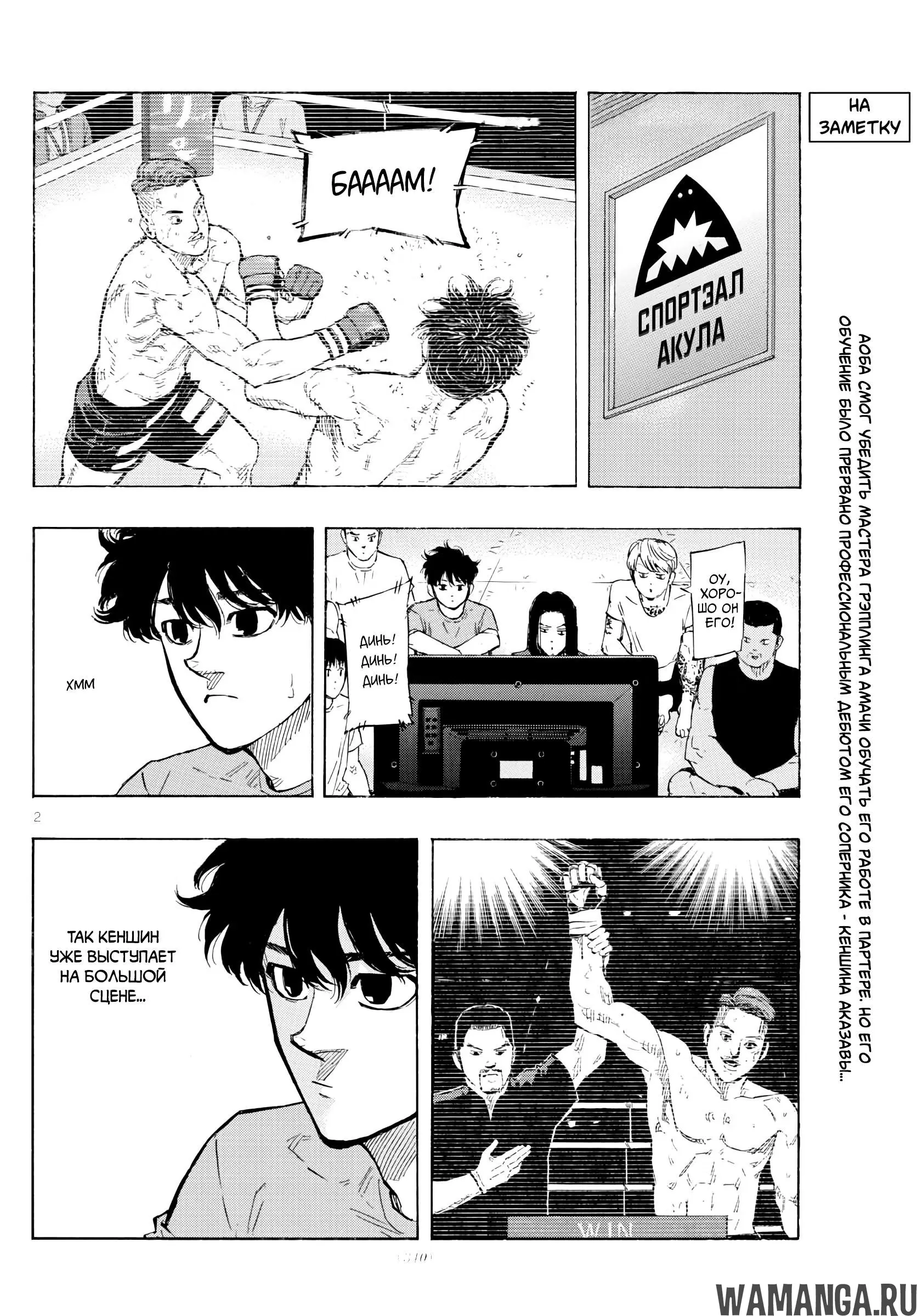 Page 2.000