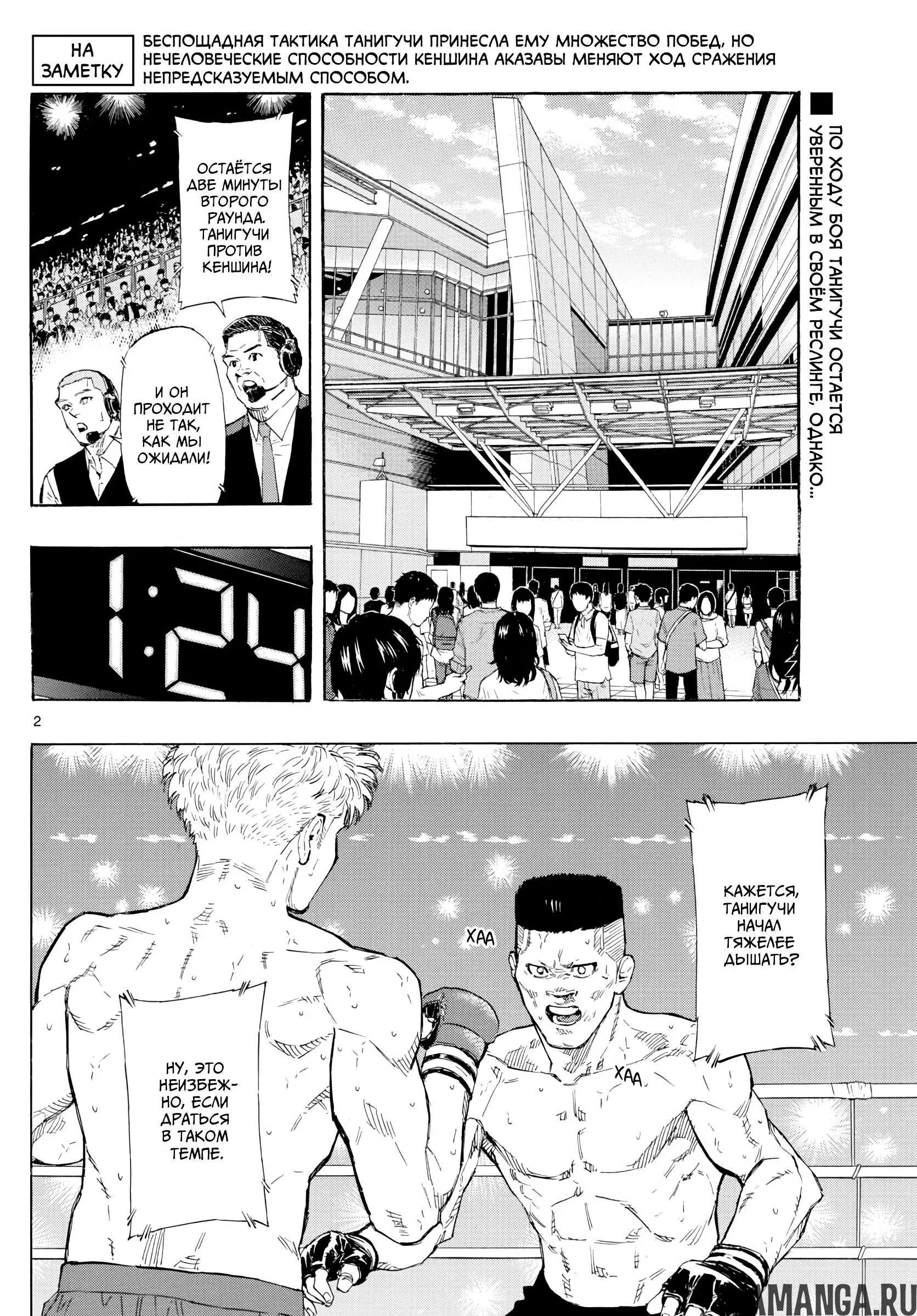 Page 2.000