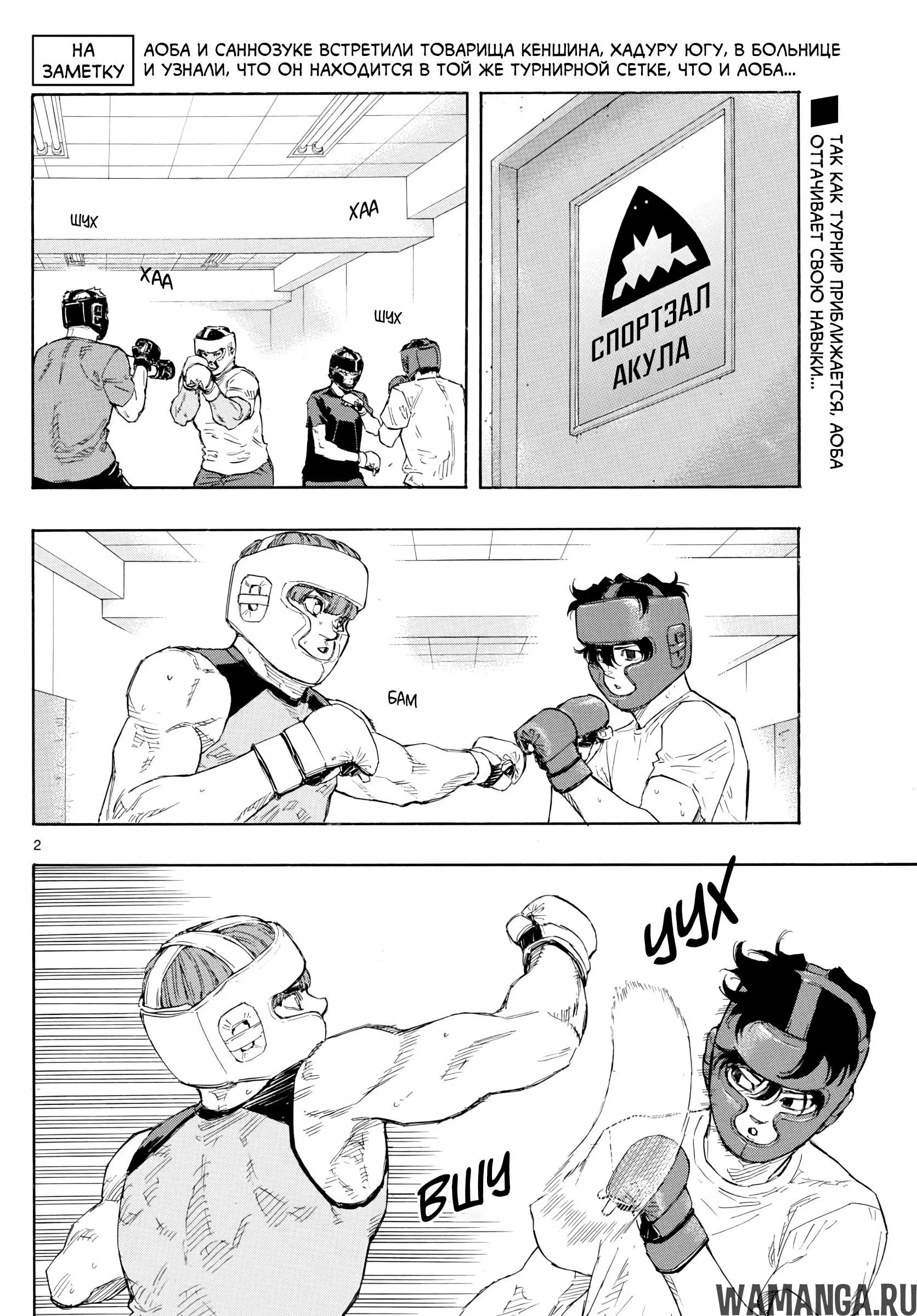 Page 2.000