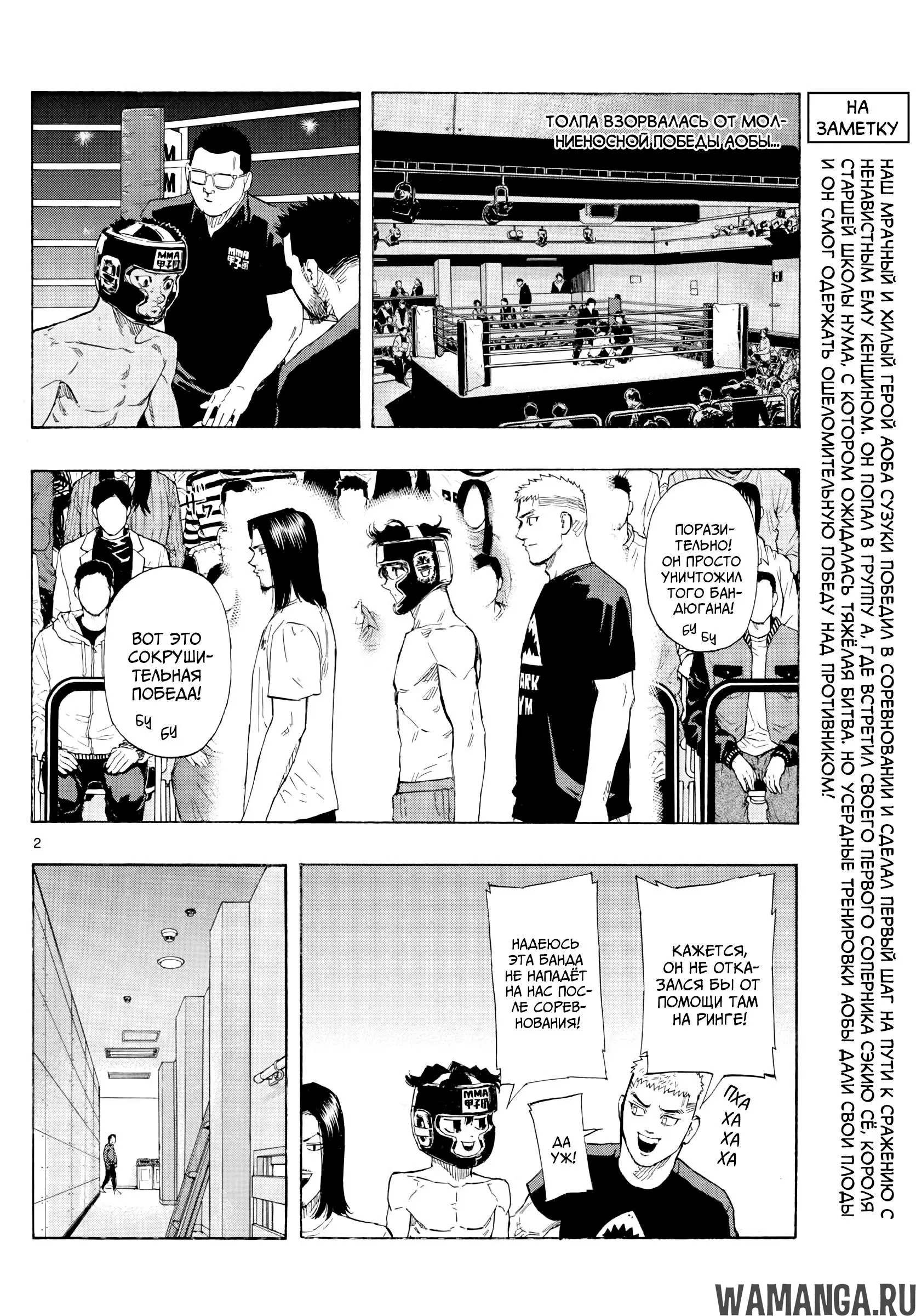 Page 2.000