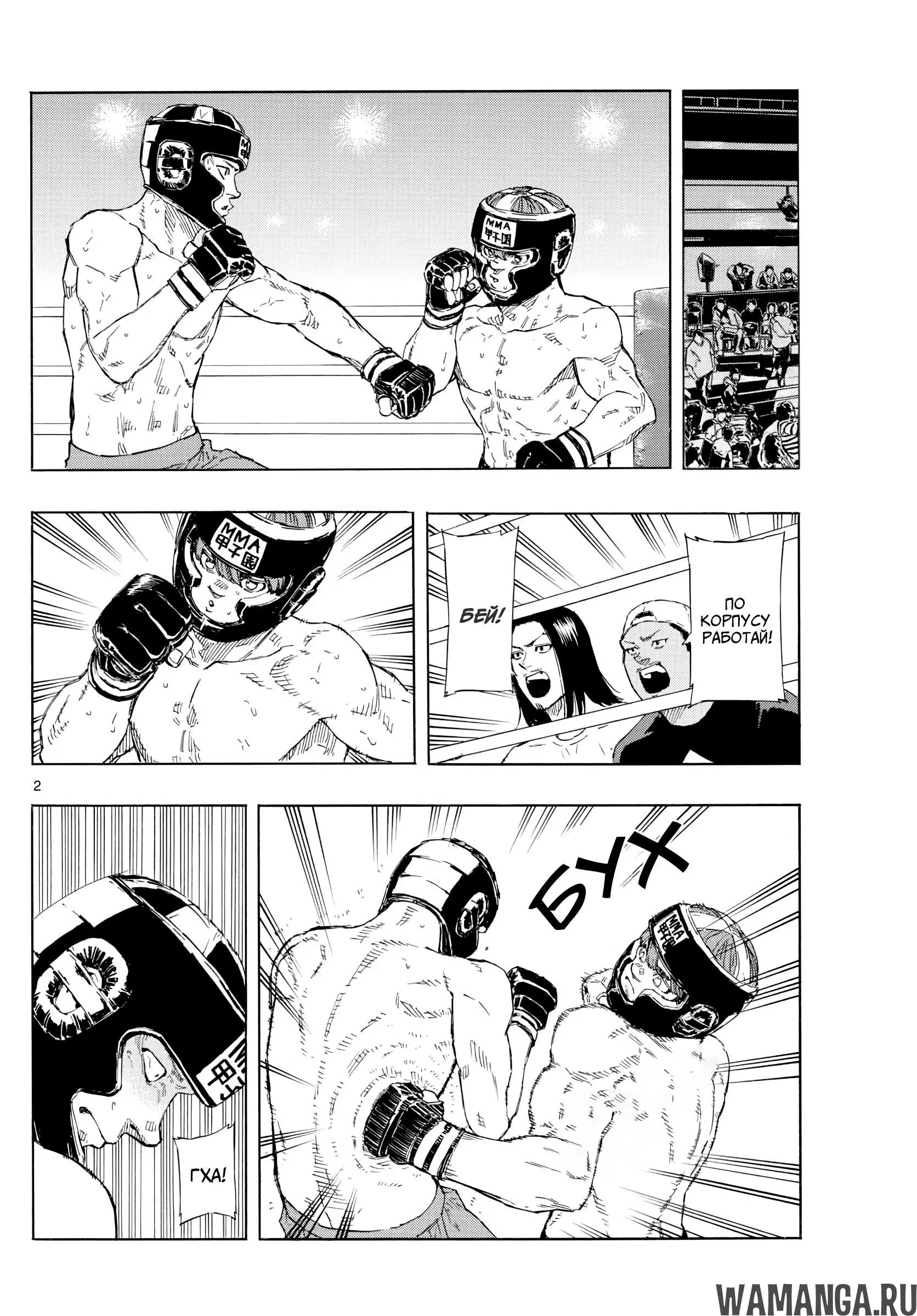 Page 2.000