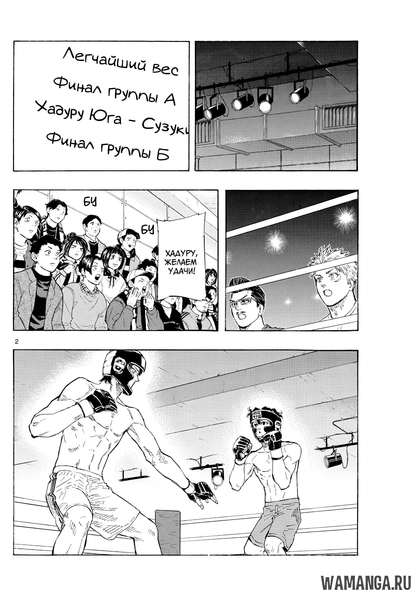 Page 2.000