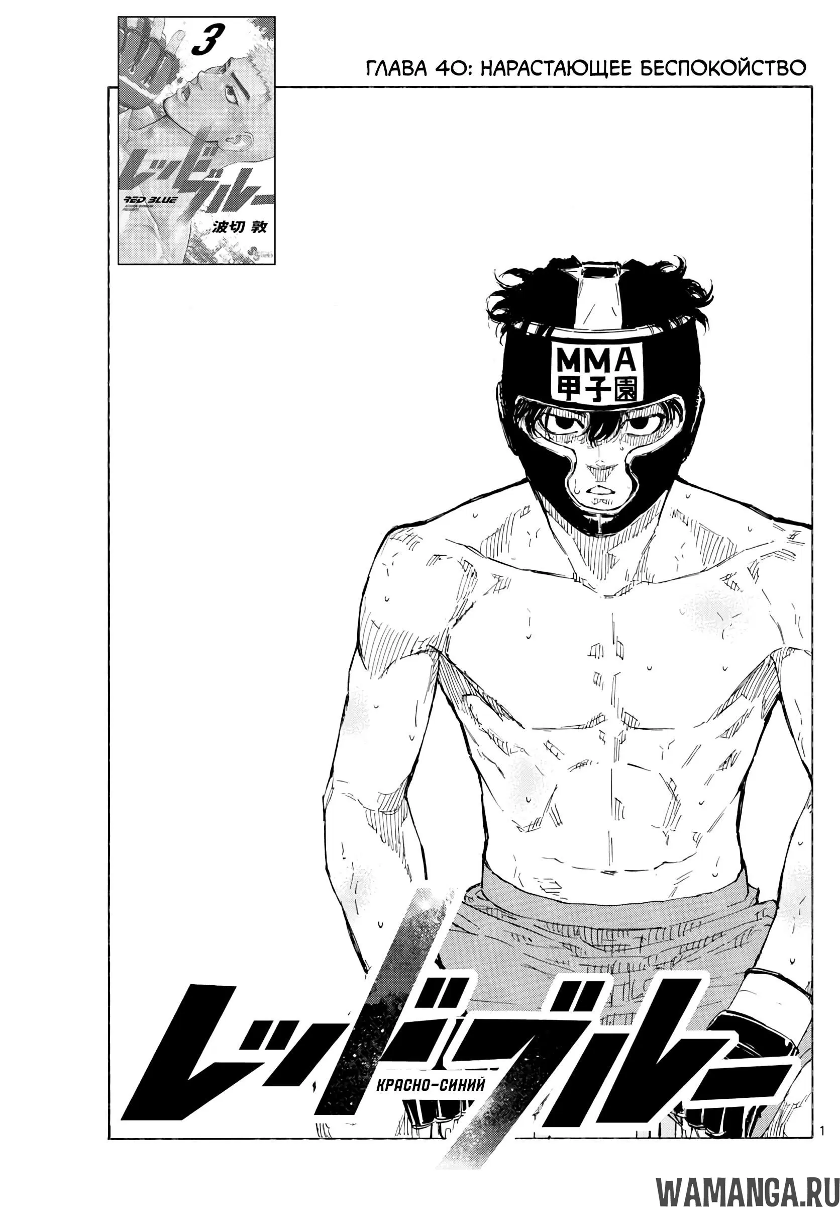 Page 2.000