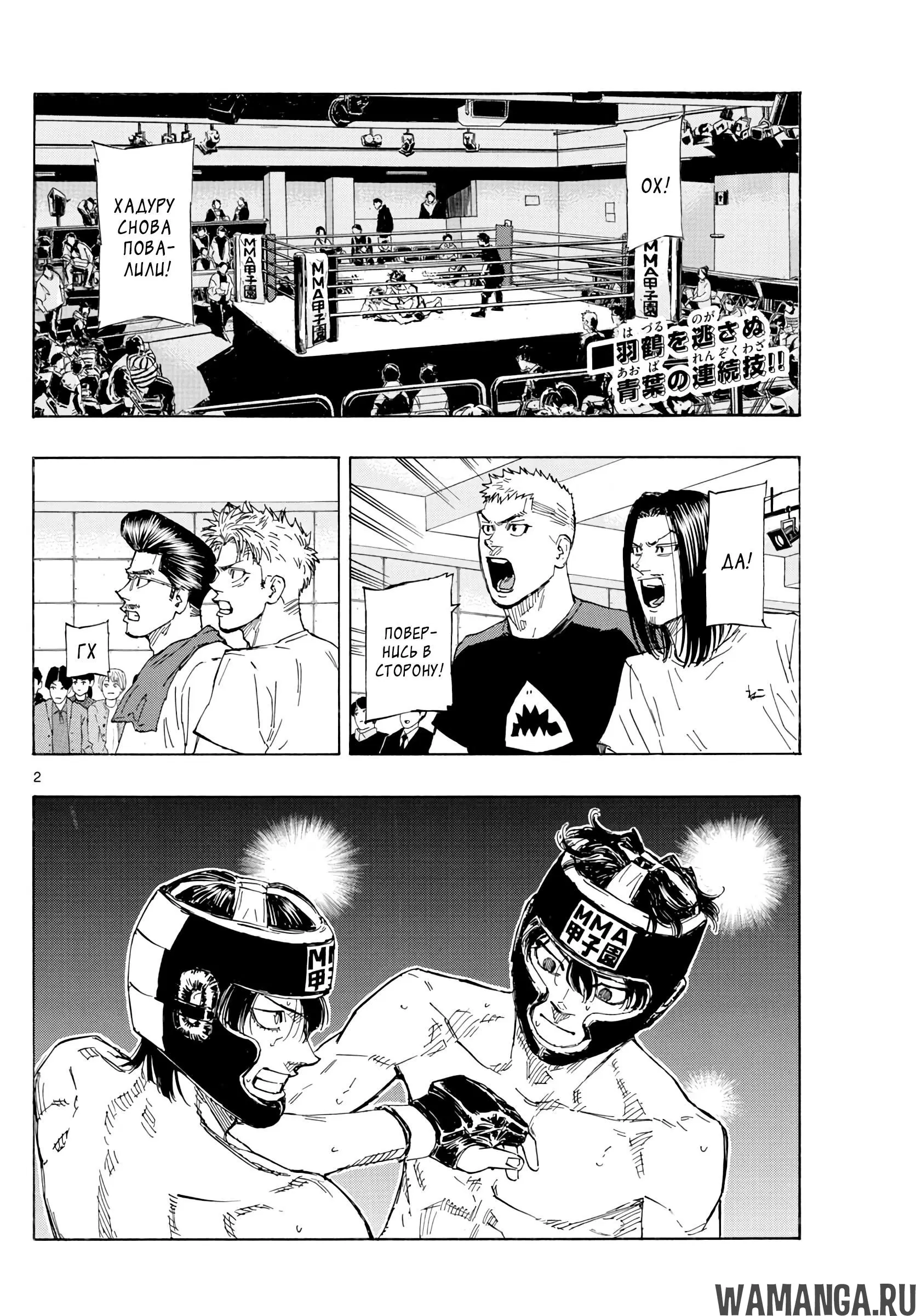 Page 2.000