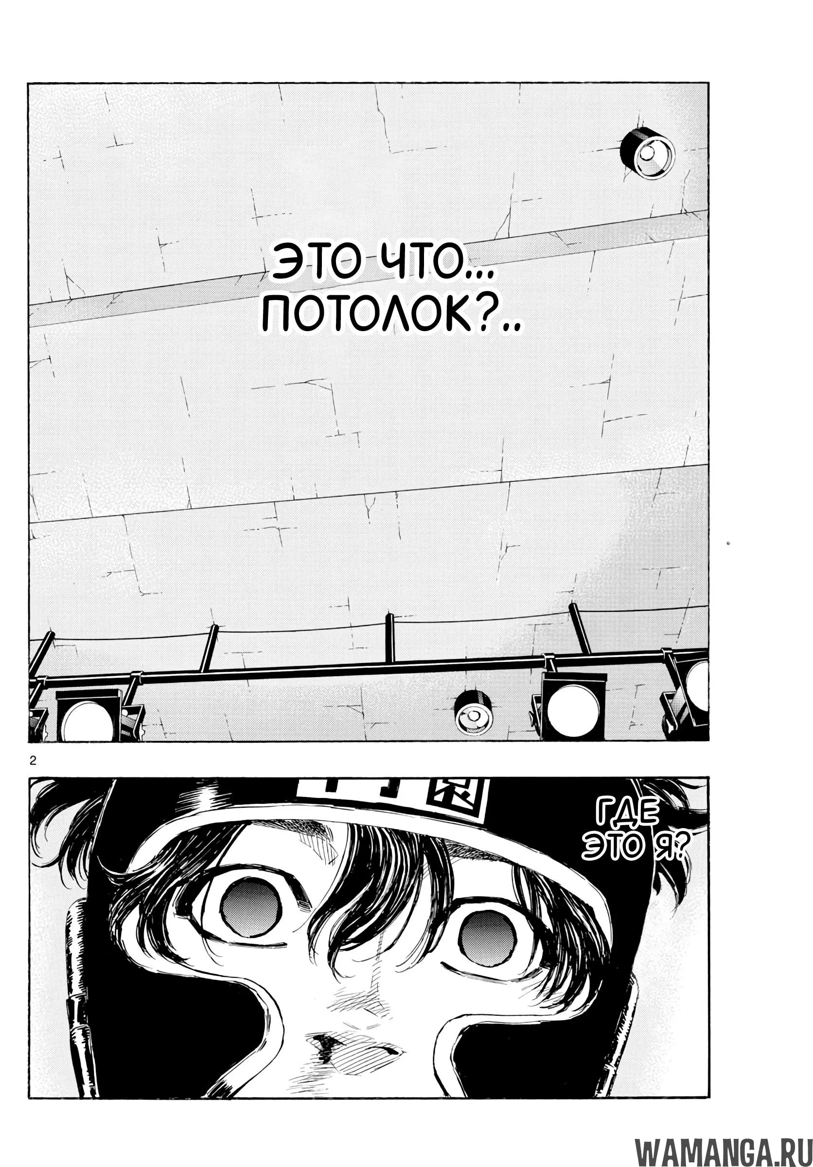 Page 2.000