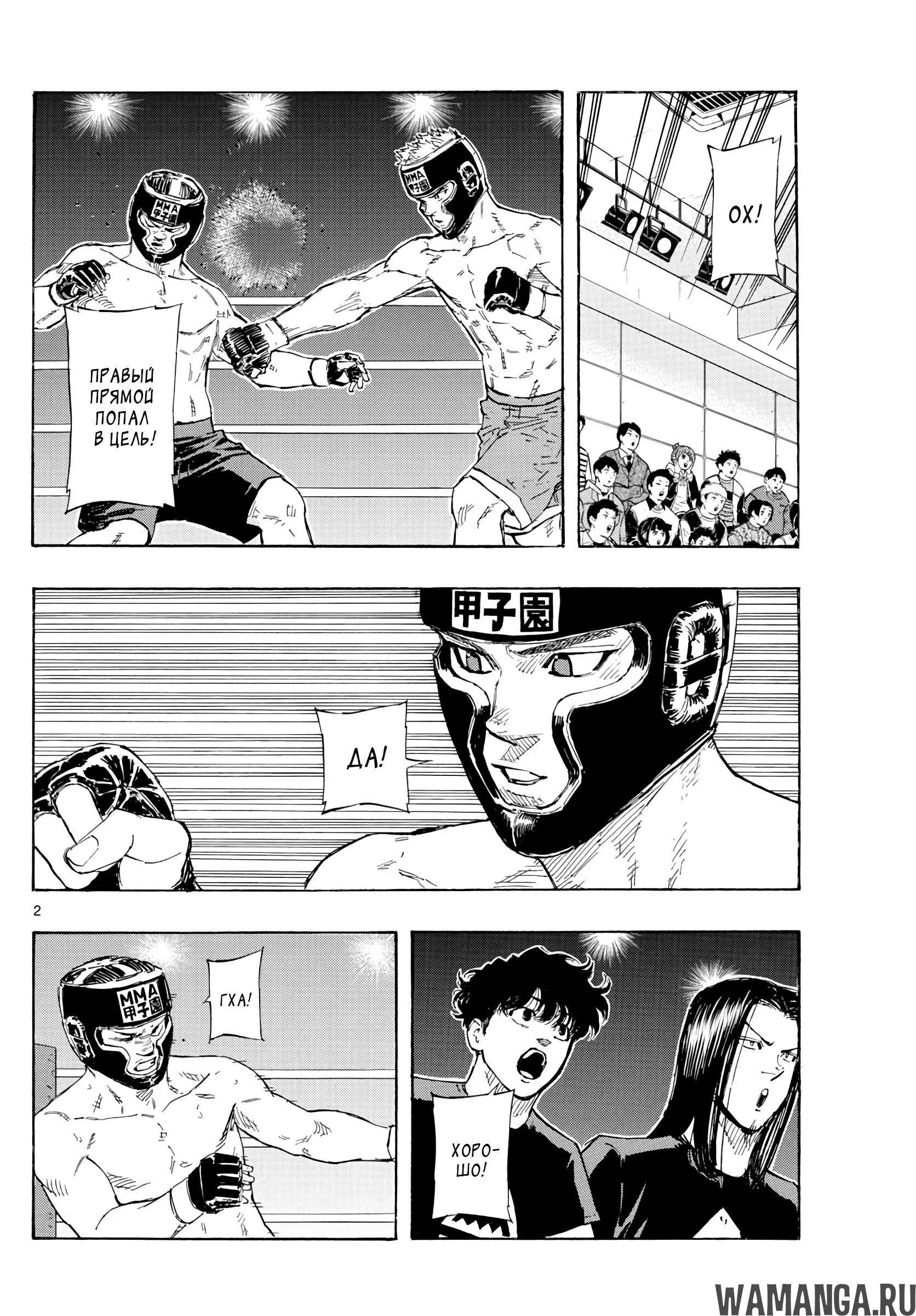 Page 2.000