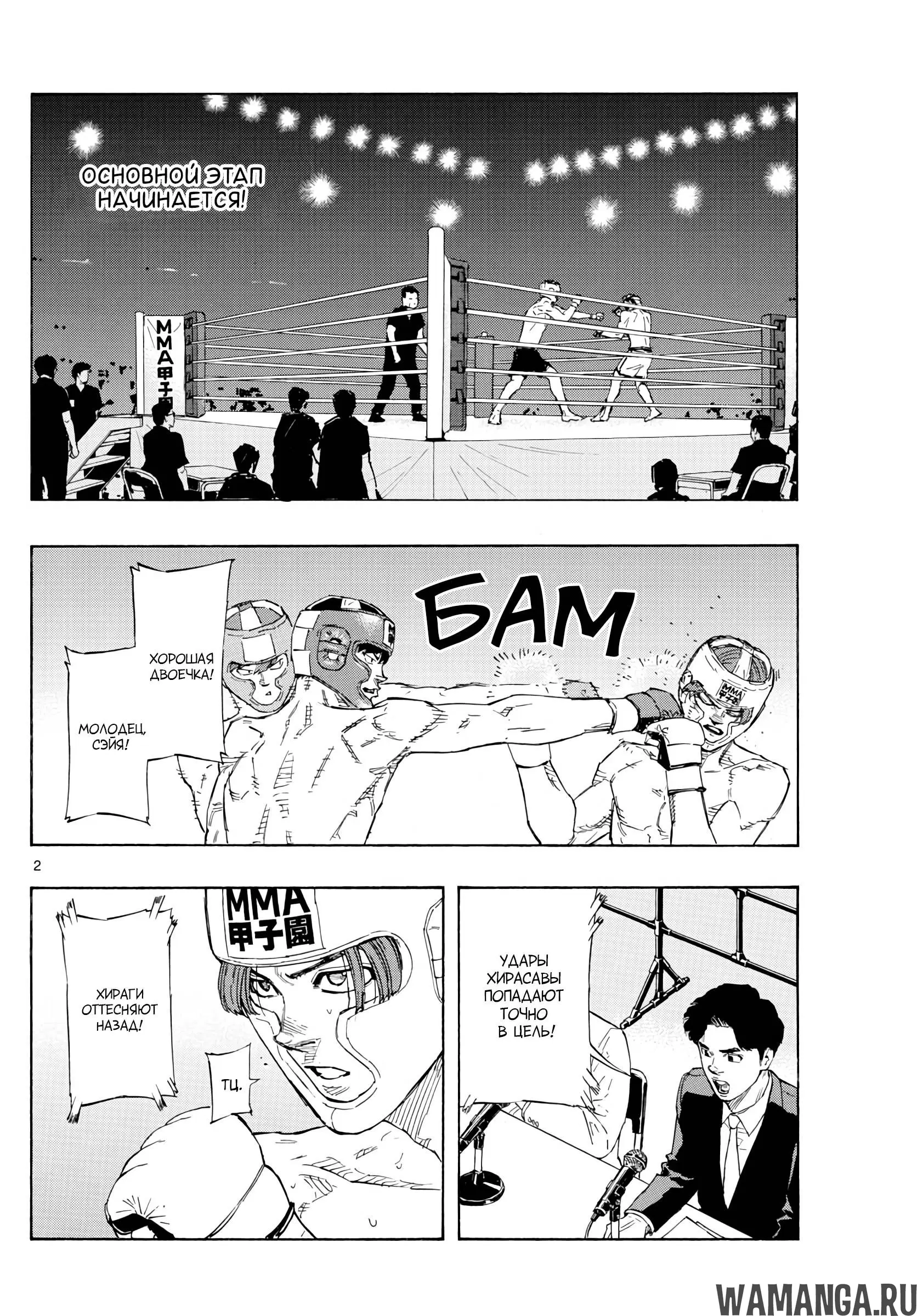 Page 2.000