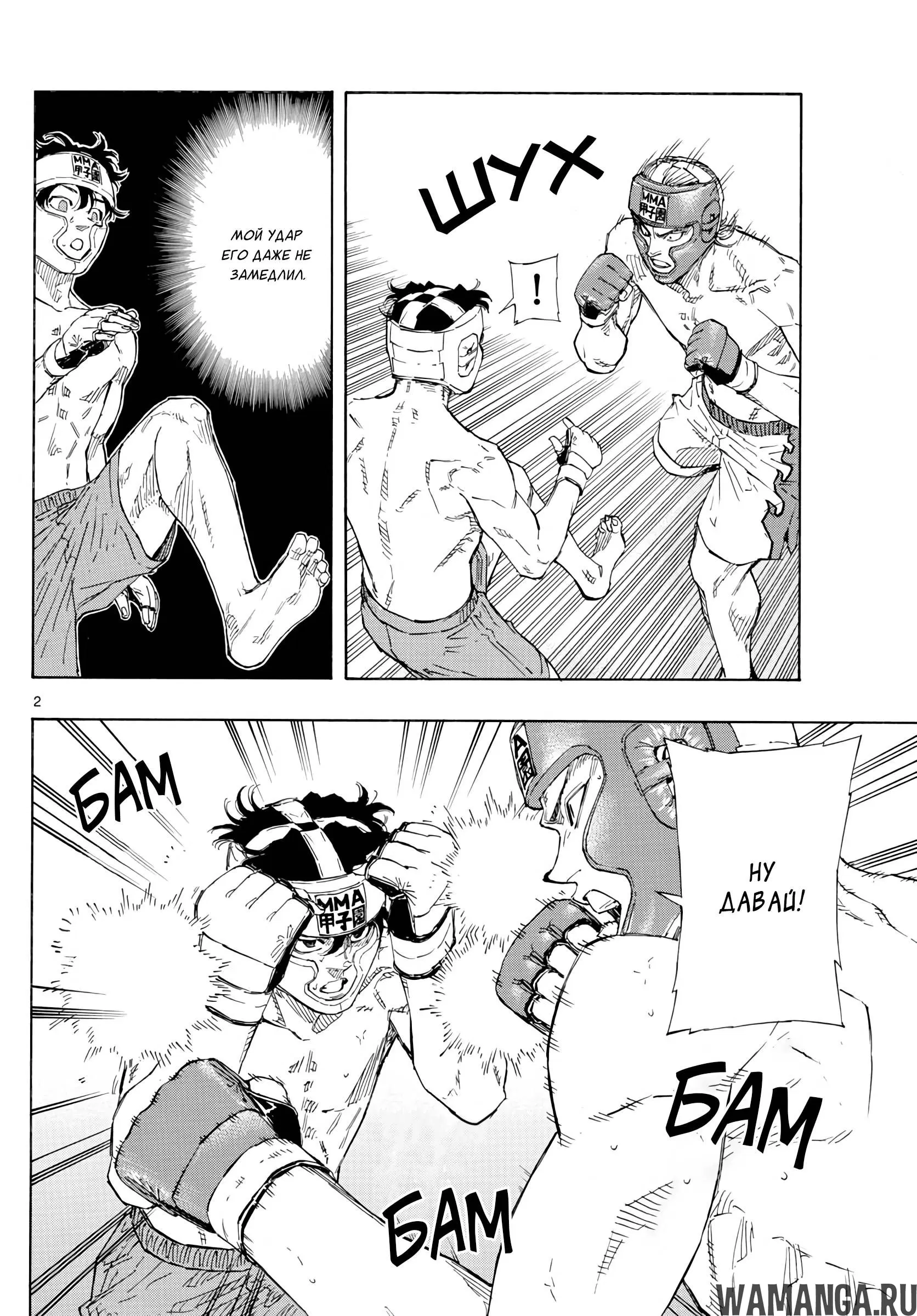Page 2.000