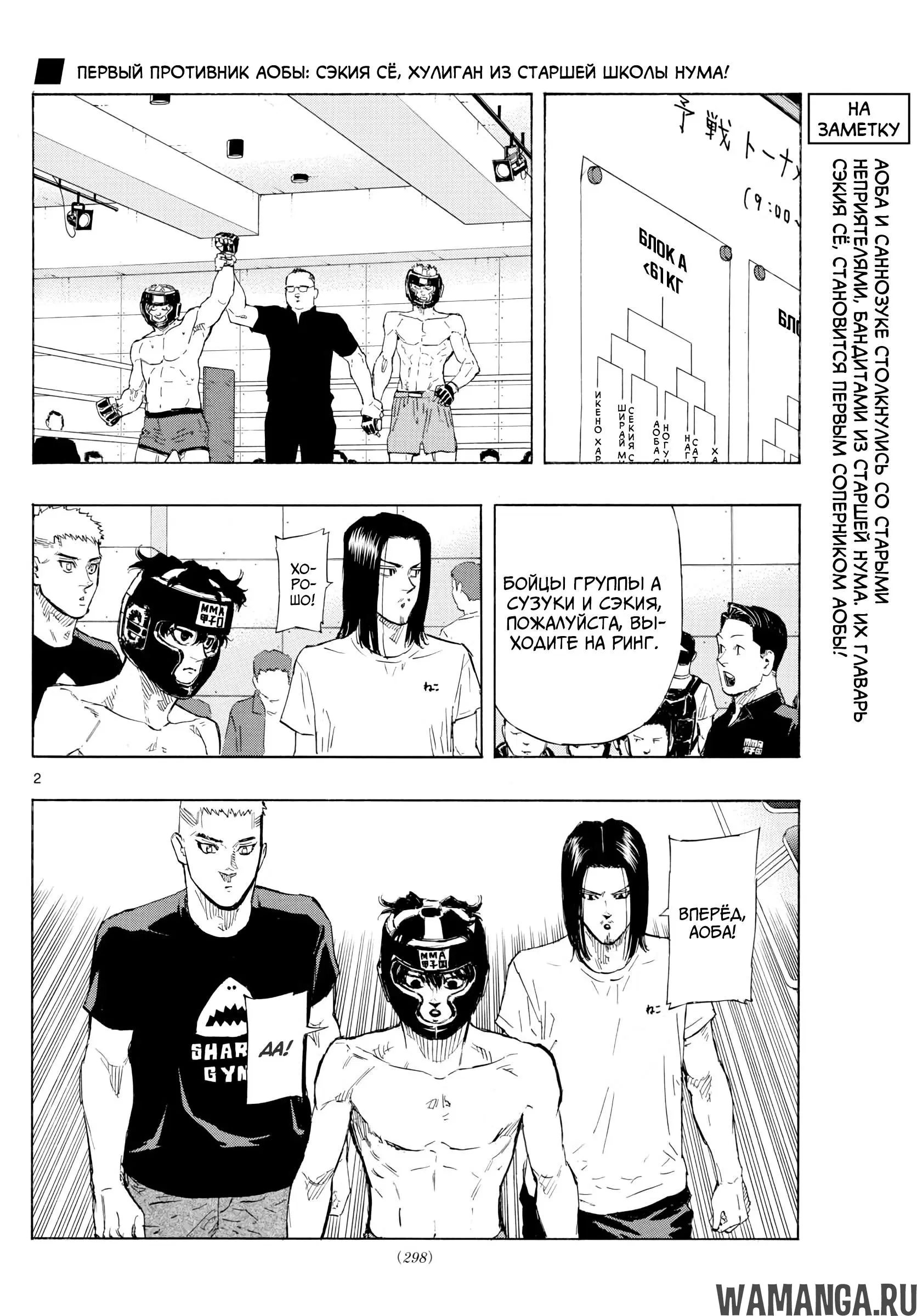 Page 2.000