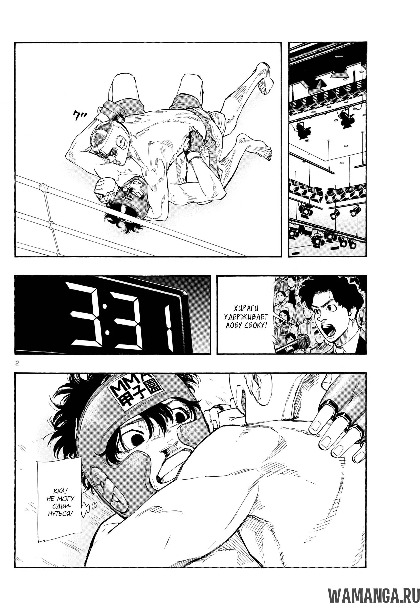 Page 2.000