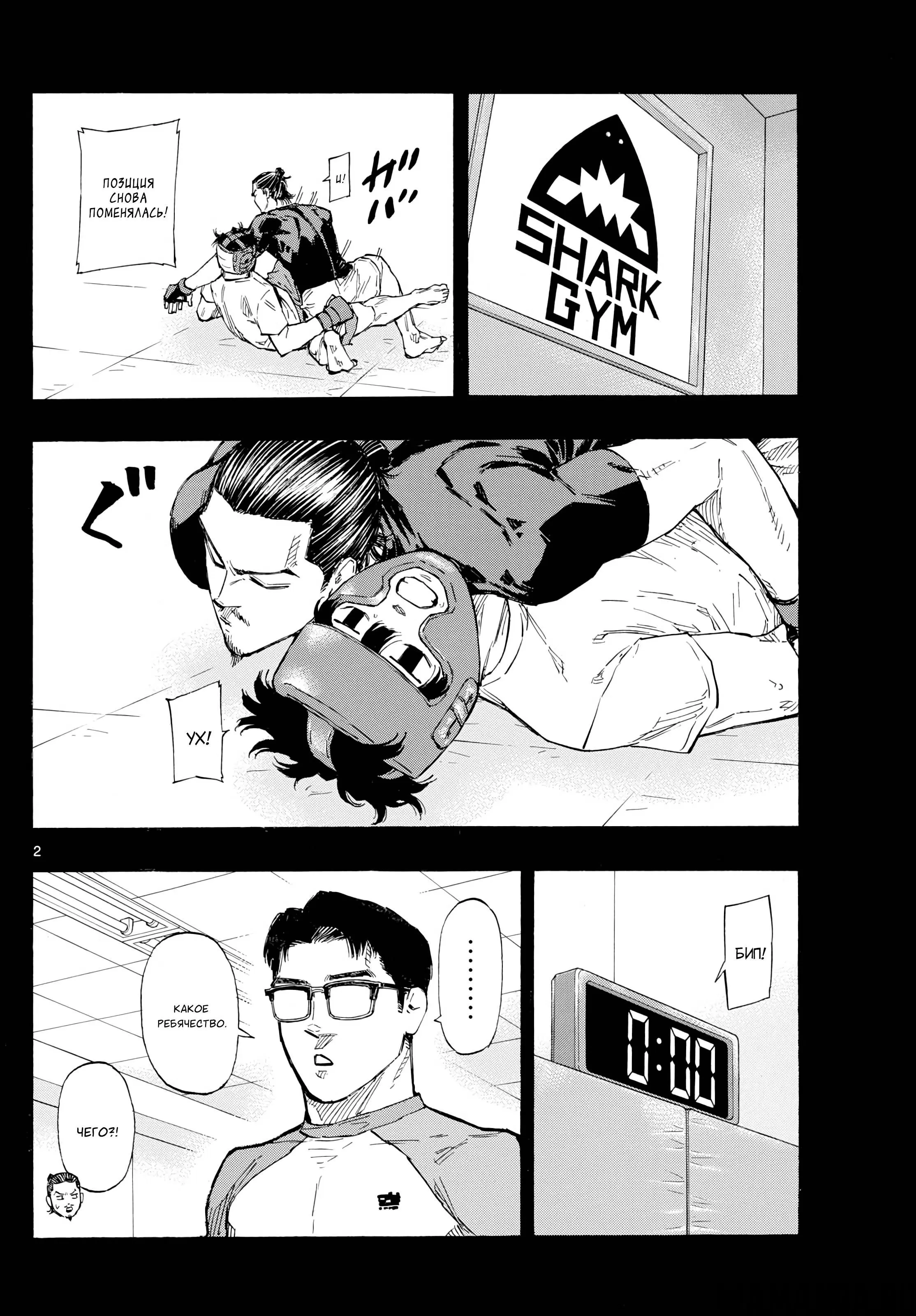Page 2.000