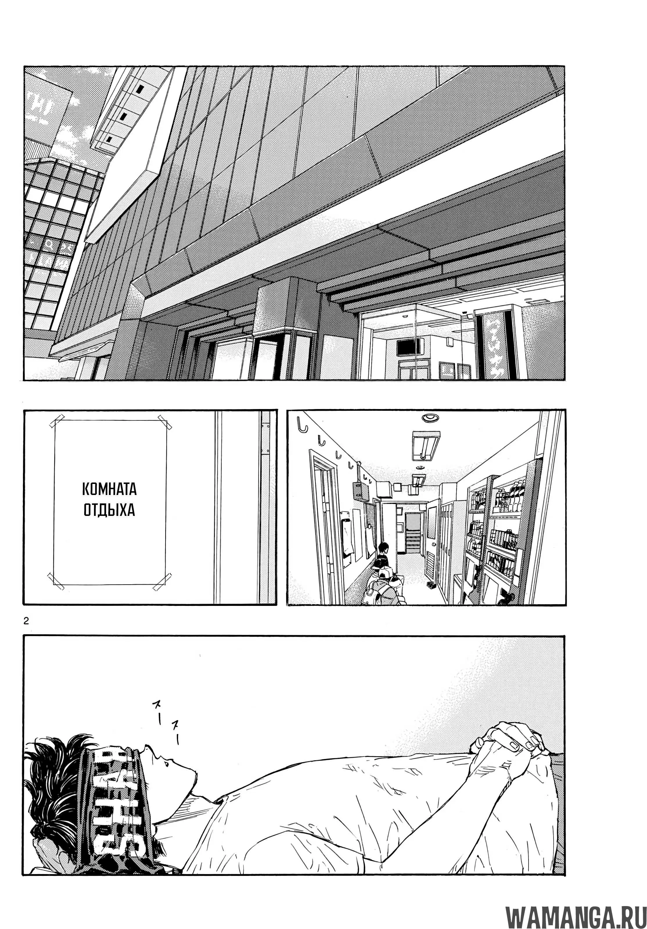 Page 2.000