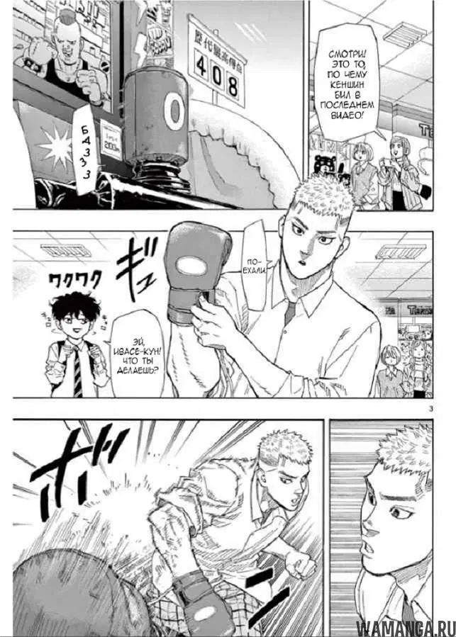 Page 3.000