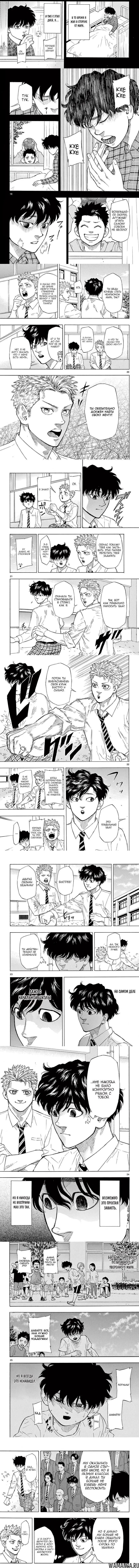 Page 3.000