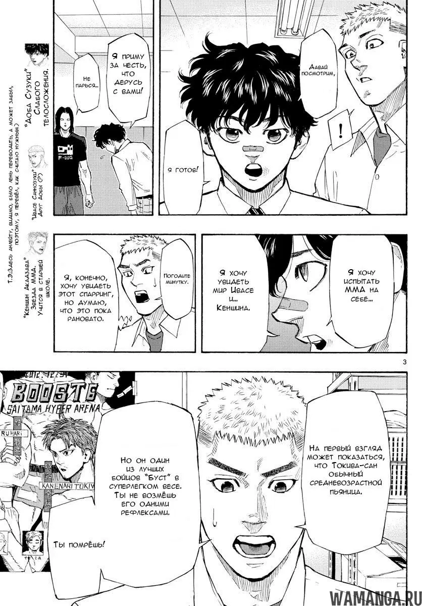 Page 3.000