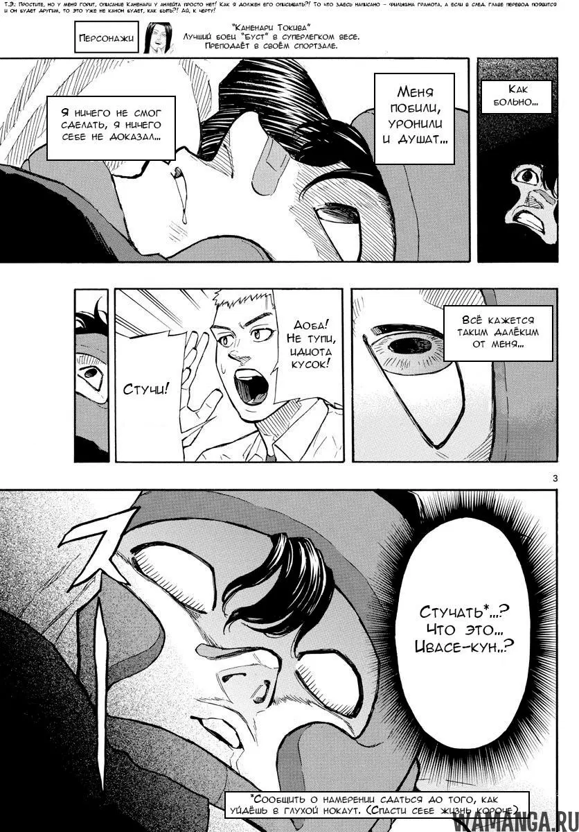 Page 3.000