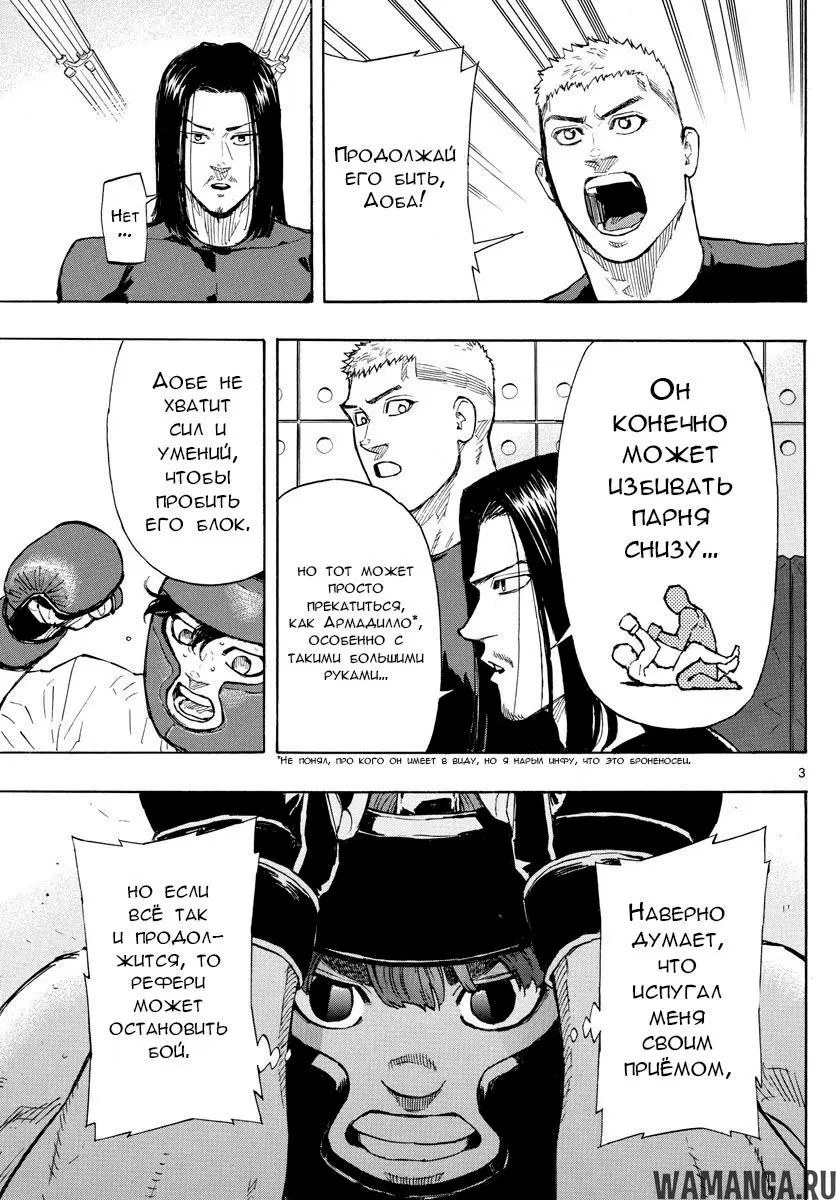 Page 3.000