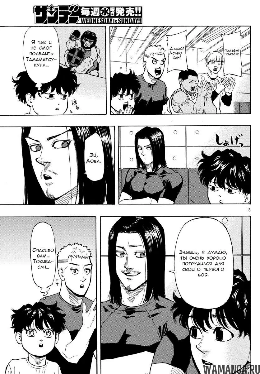 Page 3.000