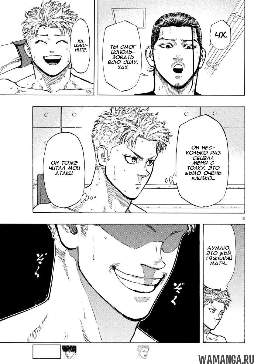 Page 3.000