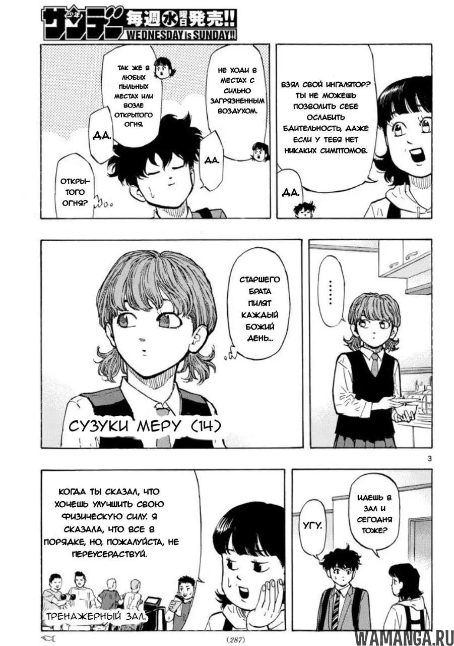 Page 3.000