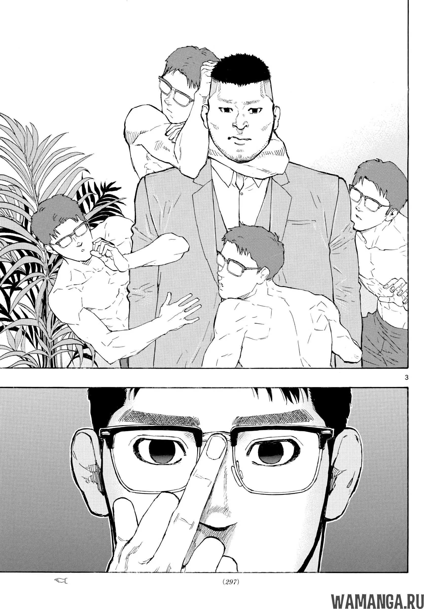 Page 3.000