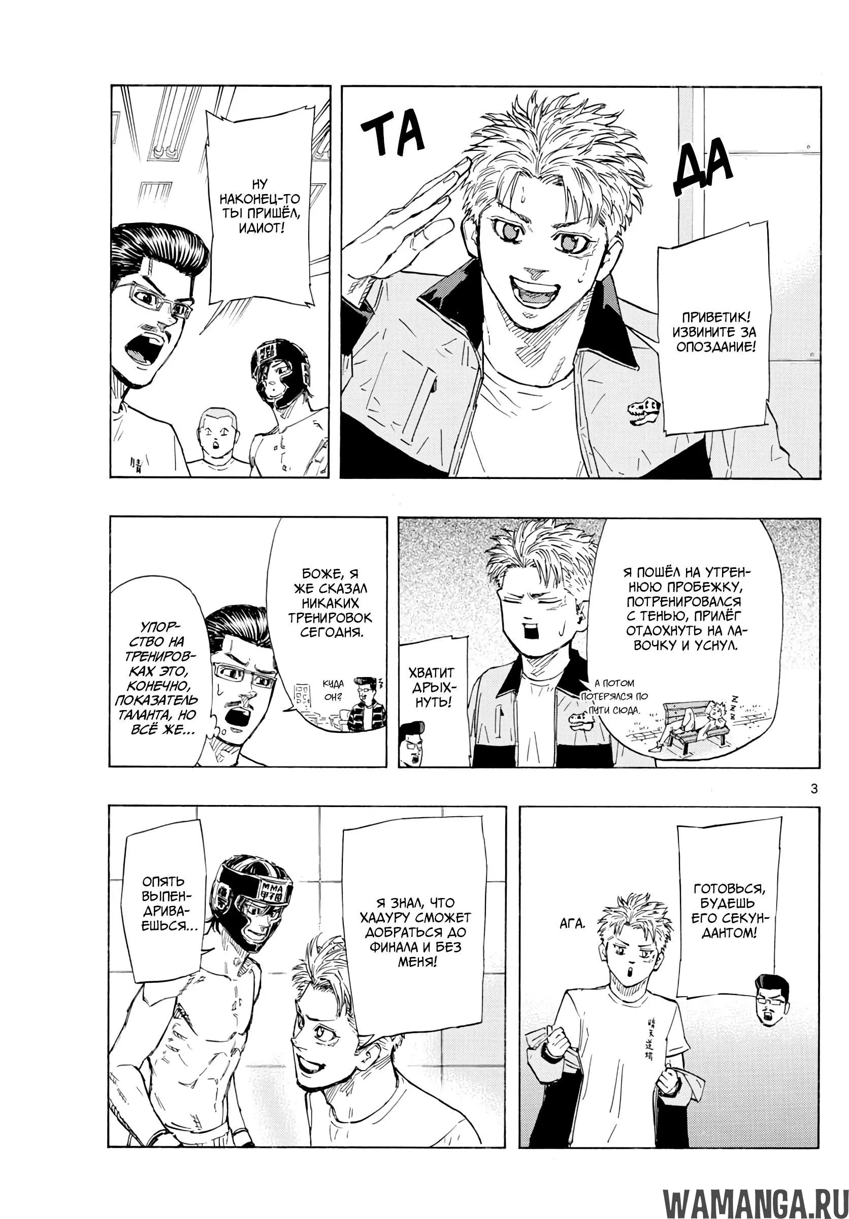 Page 3.000