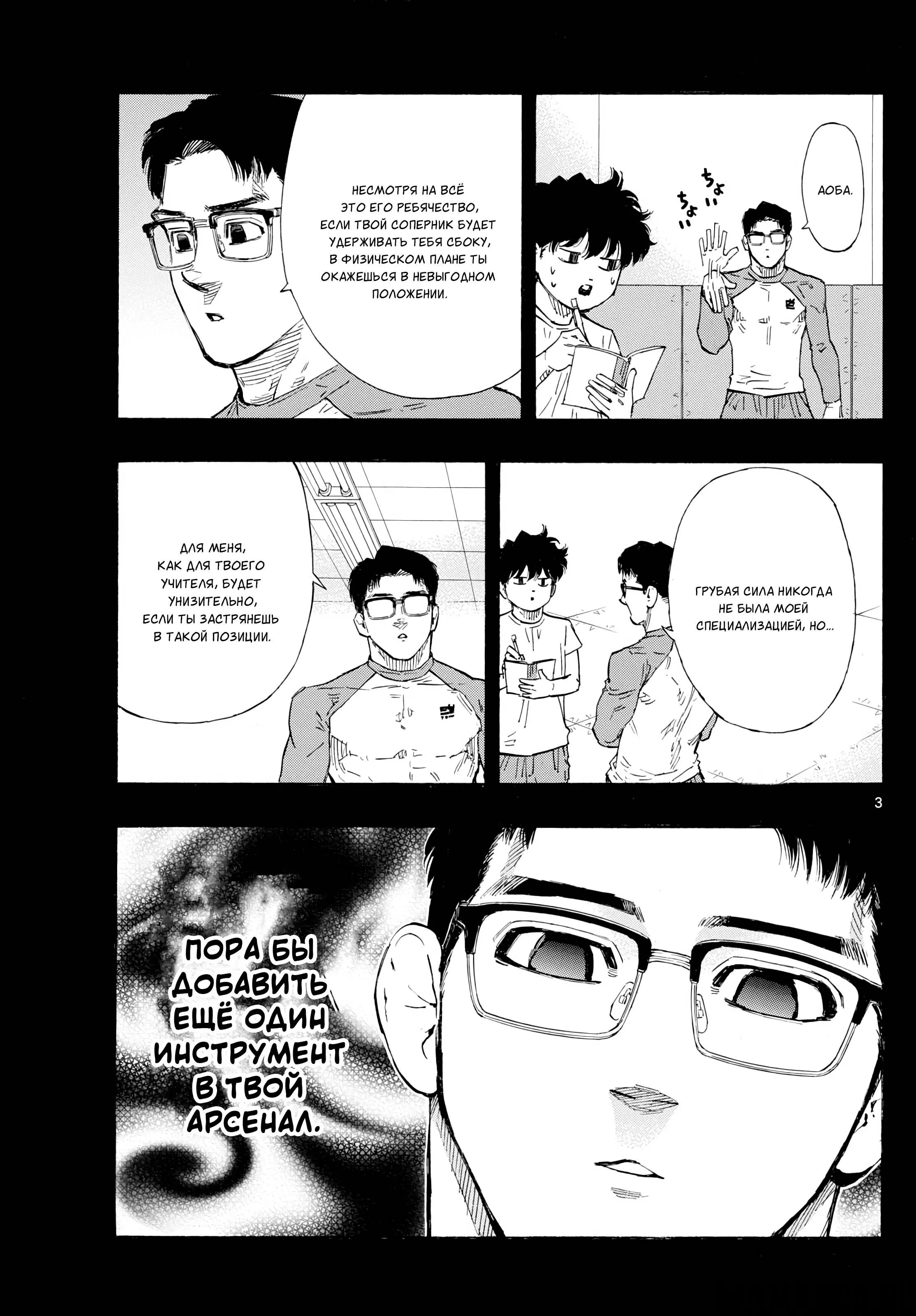 Page 3.000