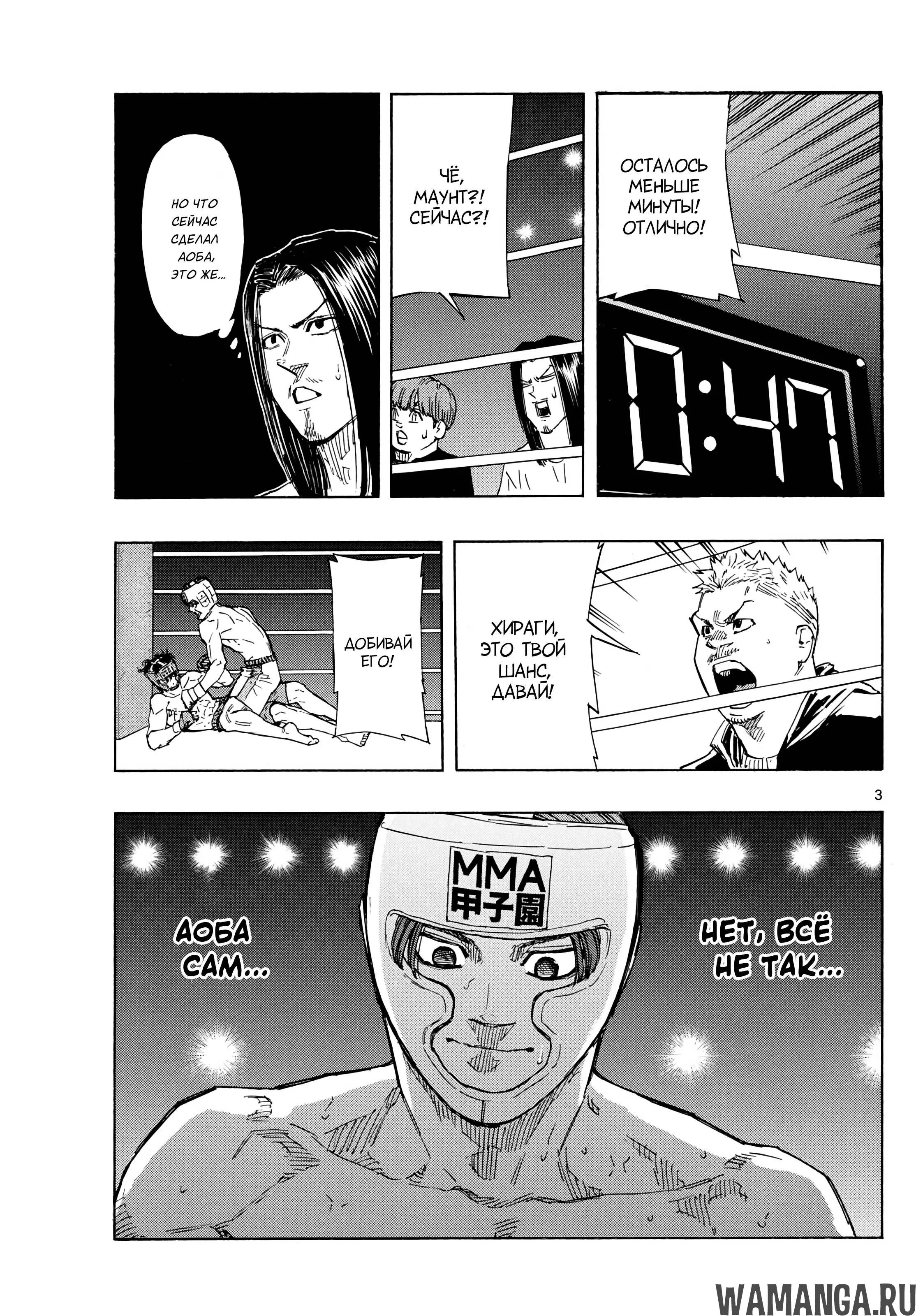 Page 3.000